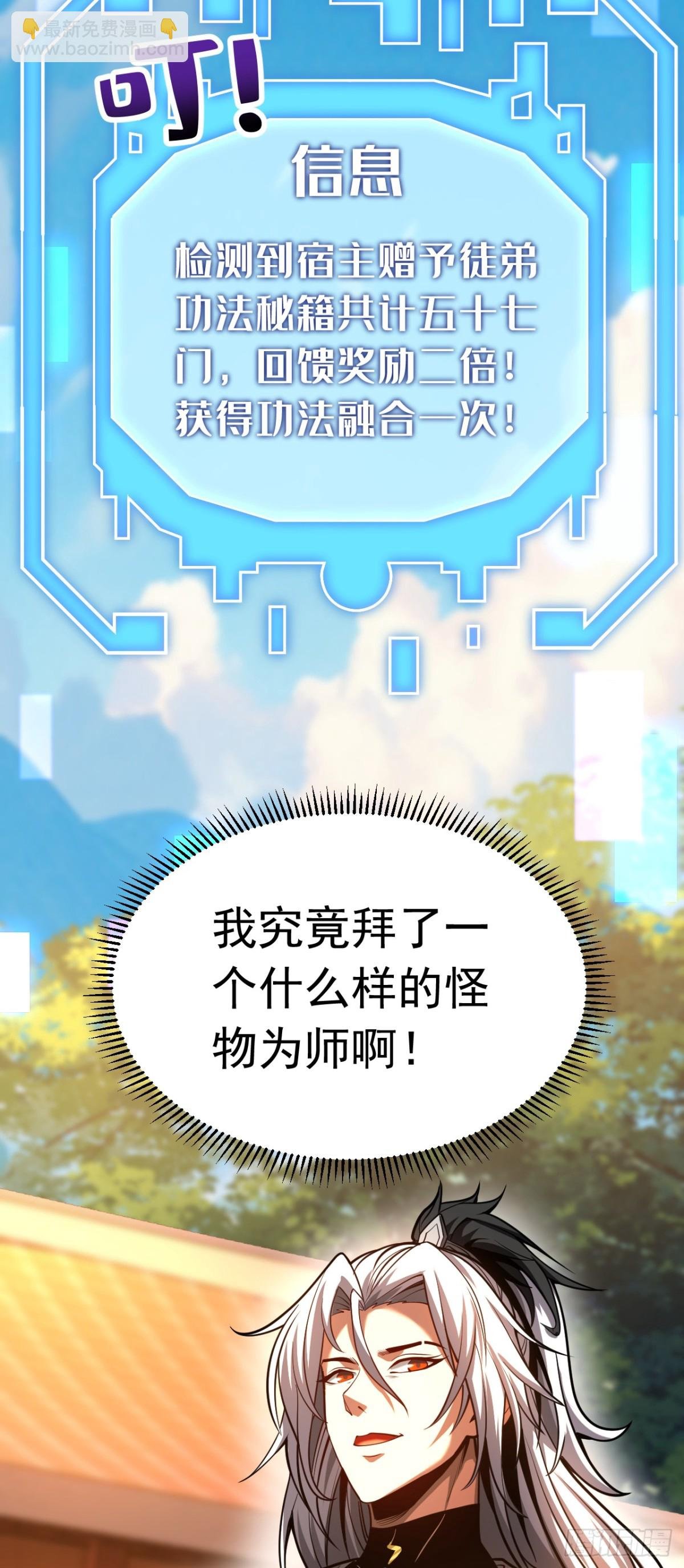 第73话 背水一战