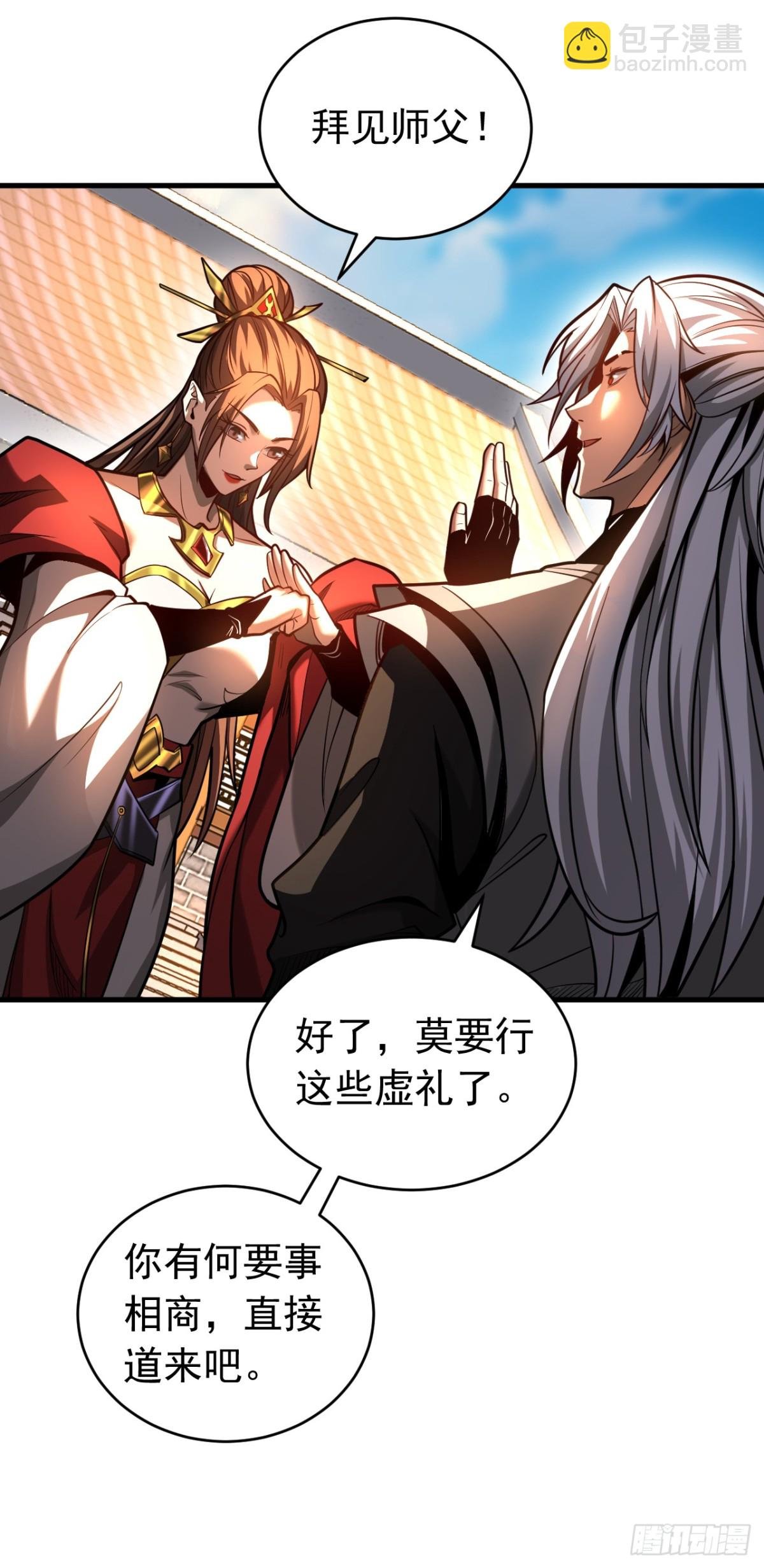 第73话 背水一战