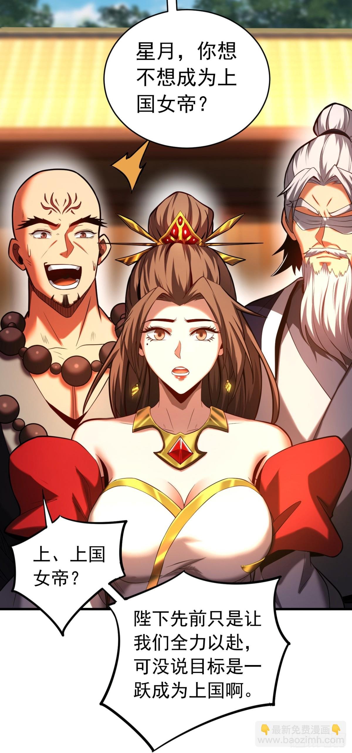第73话 背水一战