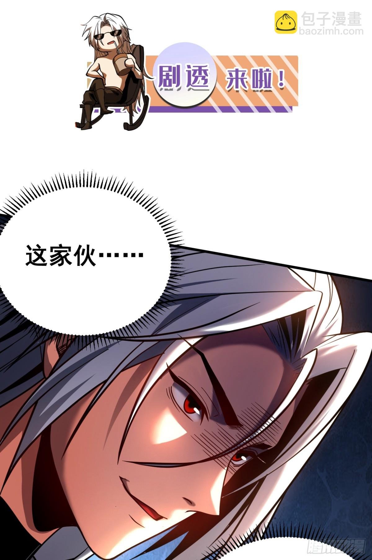 第73话 背水一战