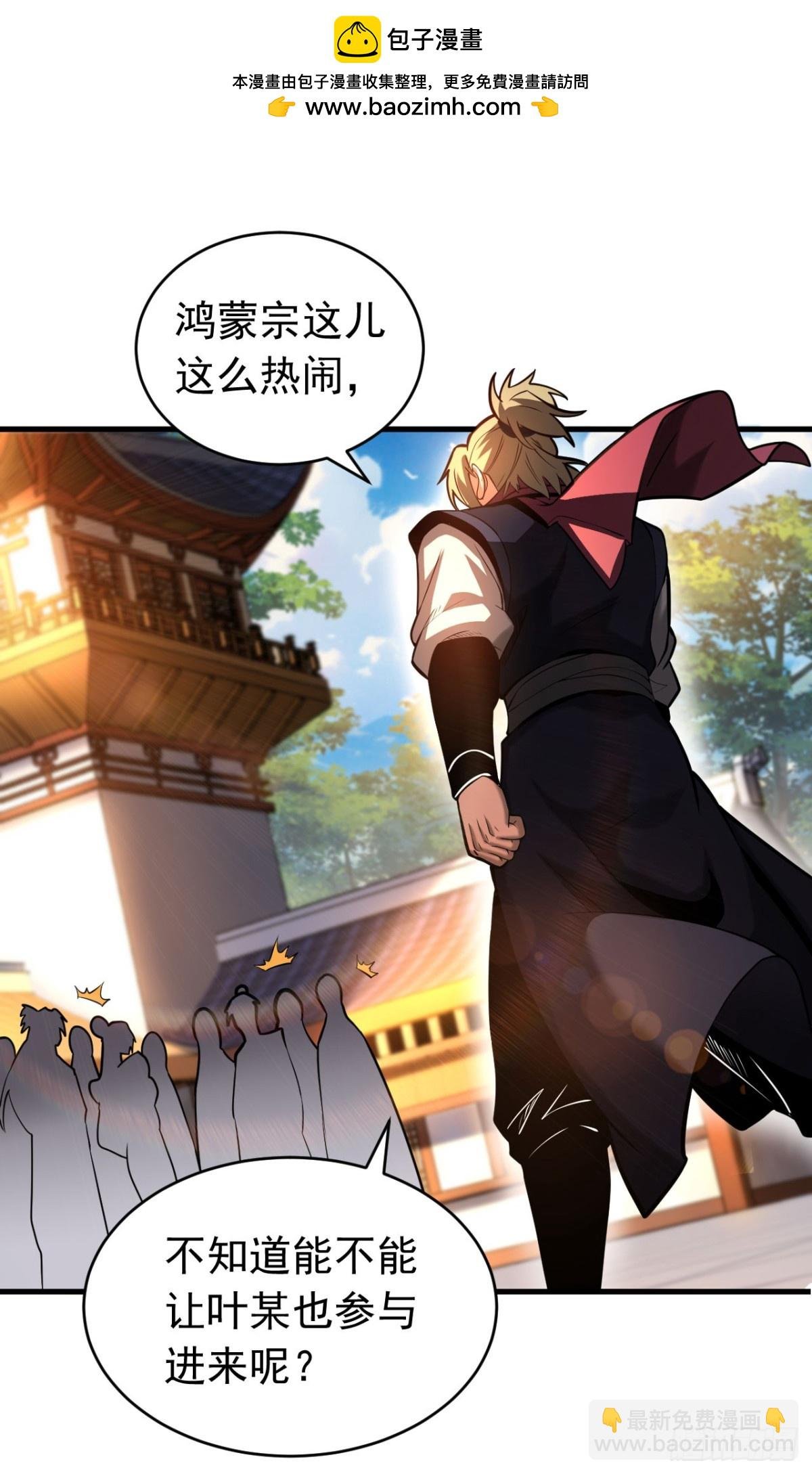 第74话 这家伙…穿越者？
