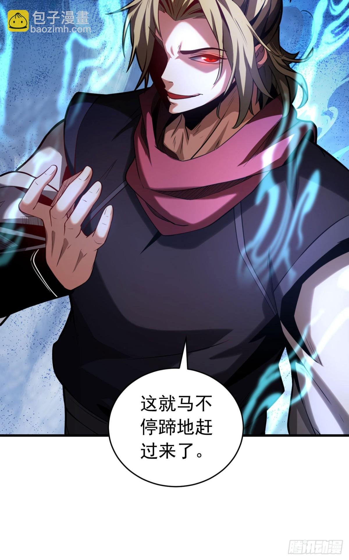 第74话 这家伙…穿越者？