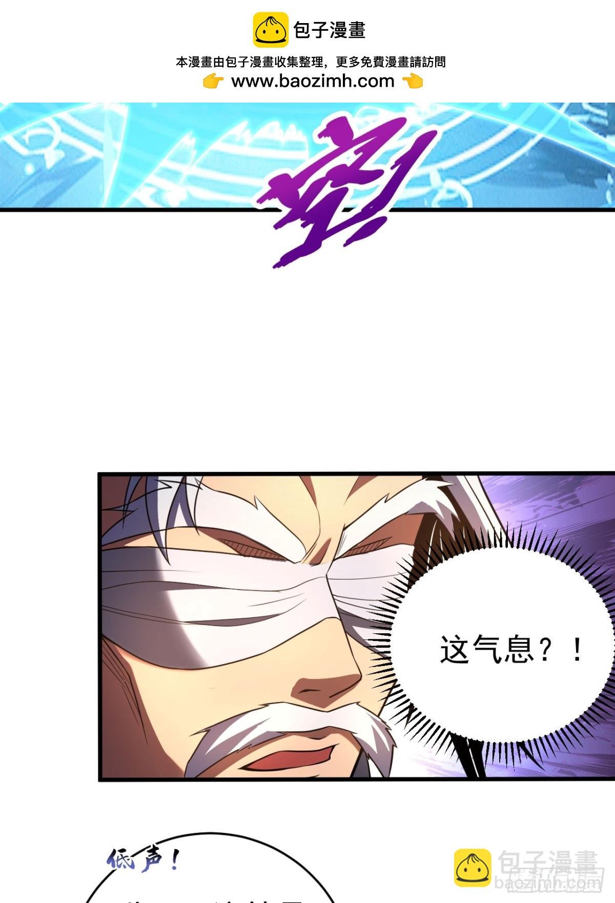 第74话 这家伙…穿越者？