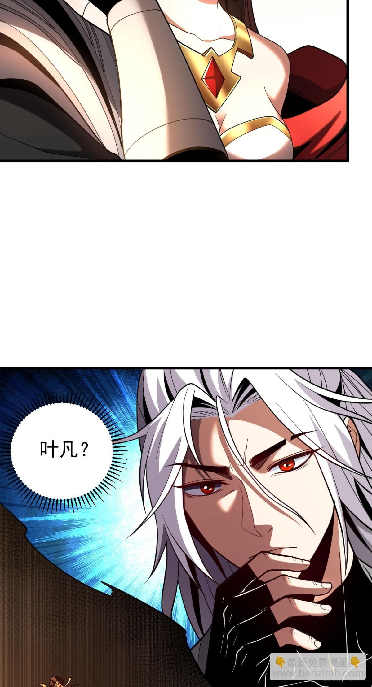 第74话 这家伙…穿越者？