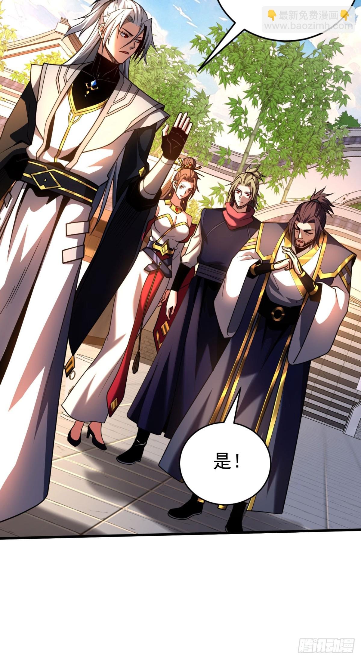 第74话 这家伙…穿越者？