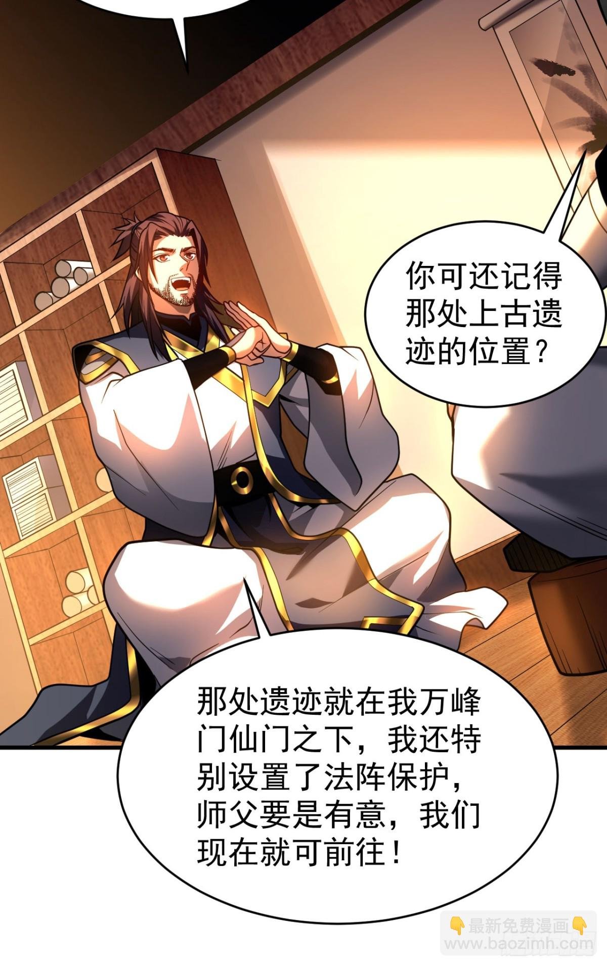 第74话 这家伙…穿越者？