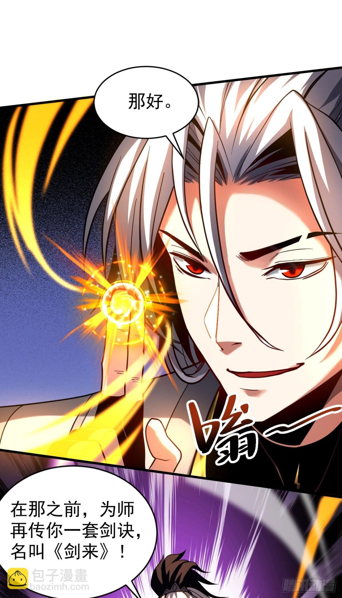 第74话 这家伙…穿越者？