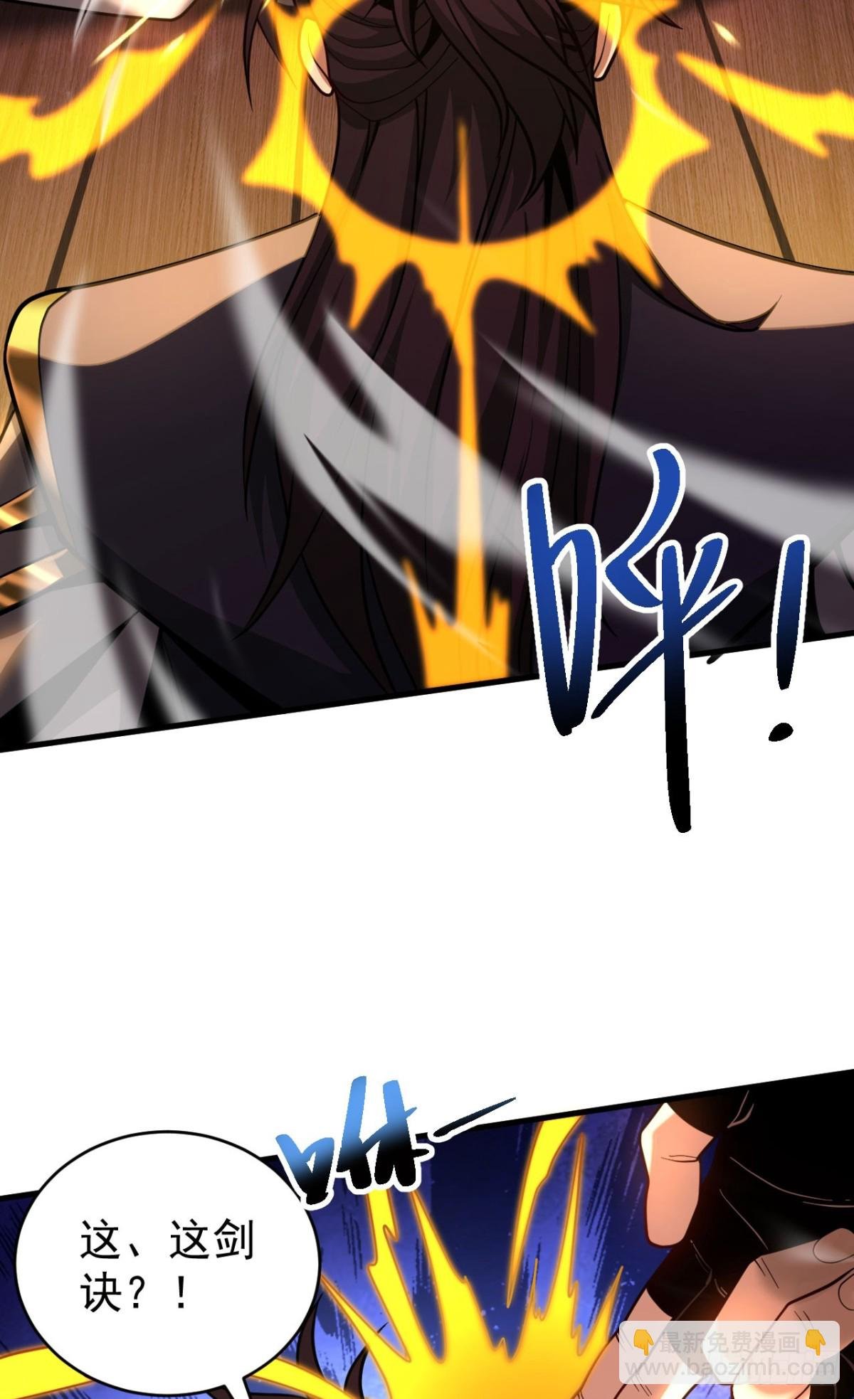第74话 这家伙…穿越者？
