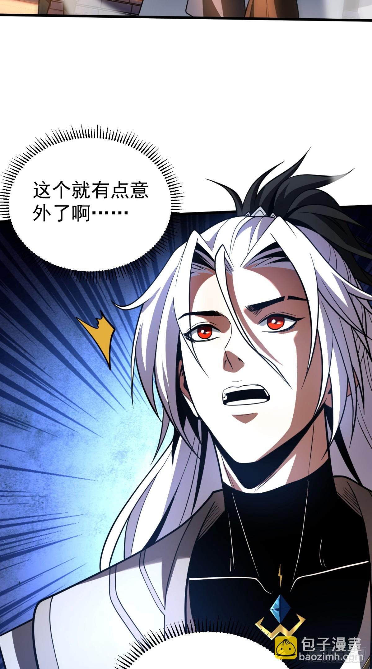 第75话 石碑…有古怪！