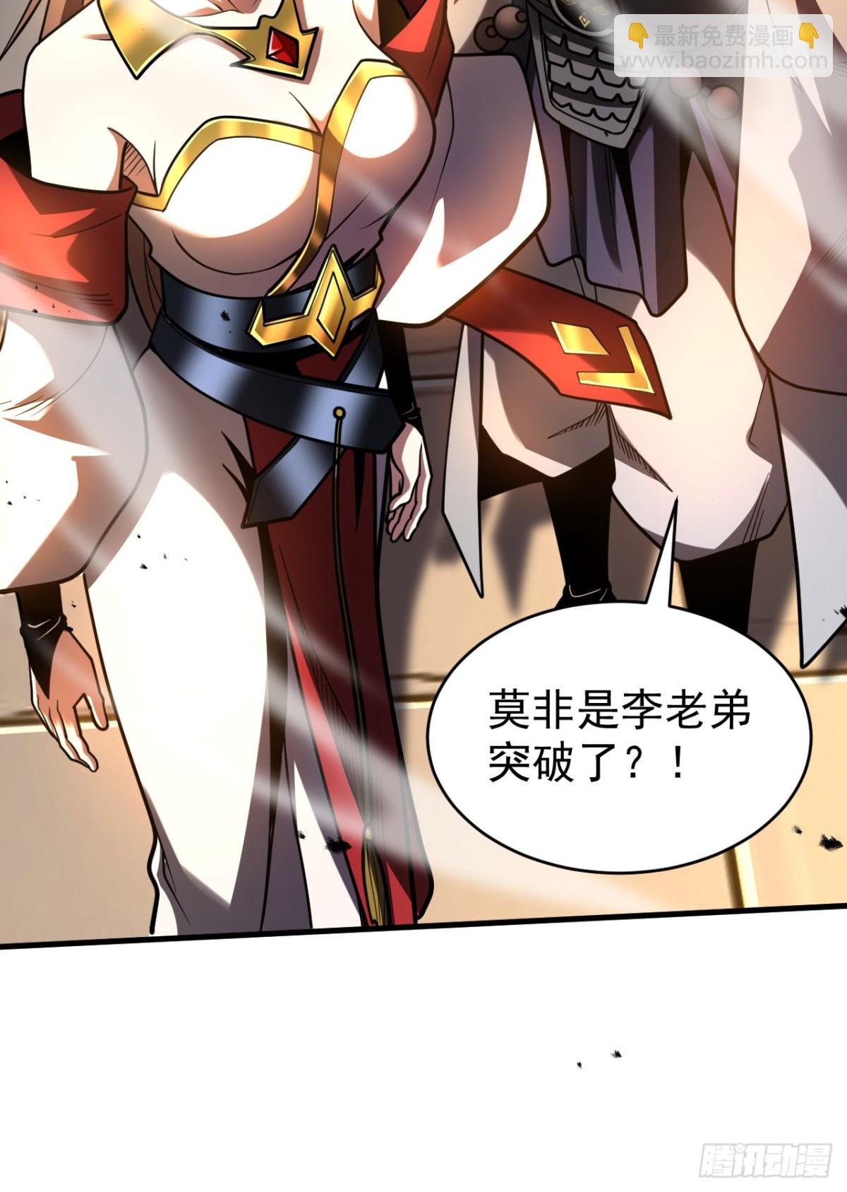 第75话 石碑…有古怪！