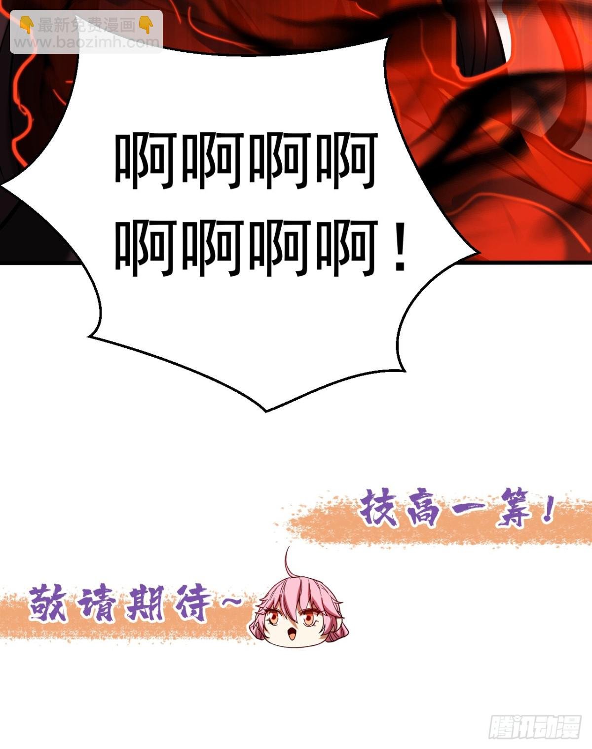 第75话 石碑…有古怪！