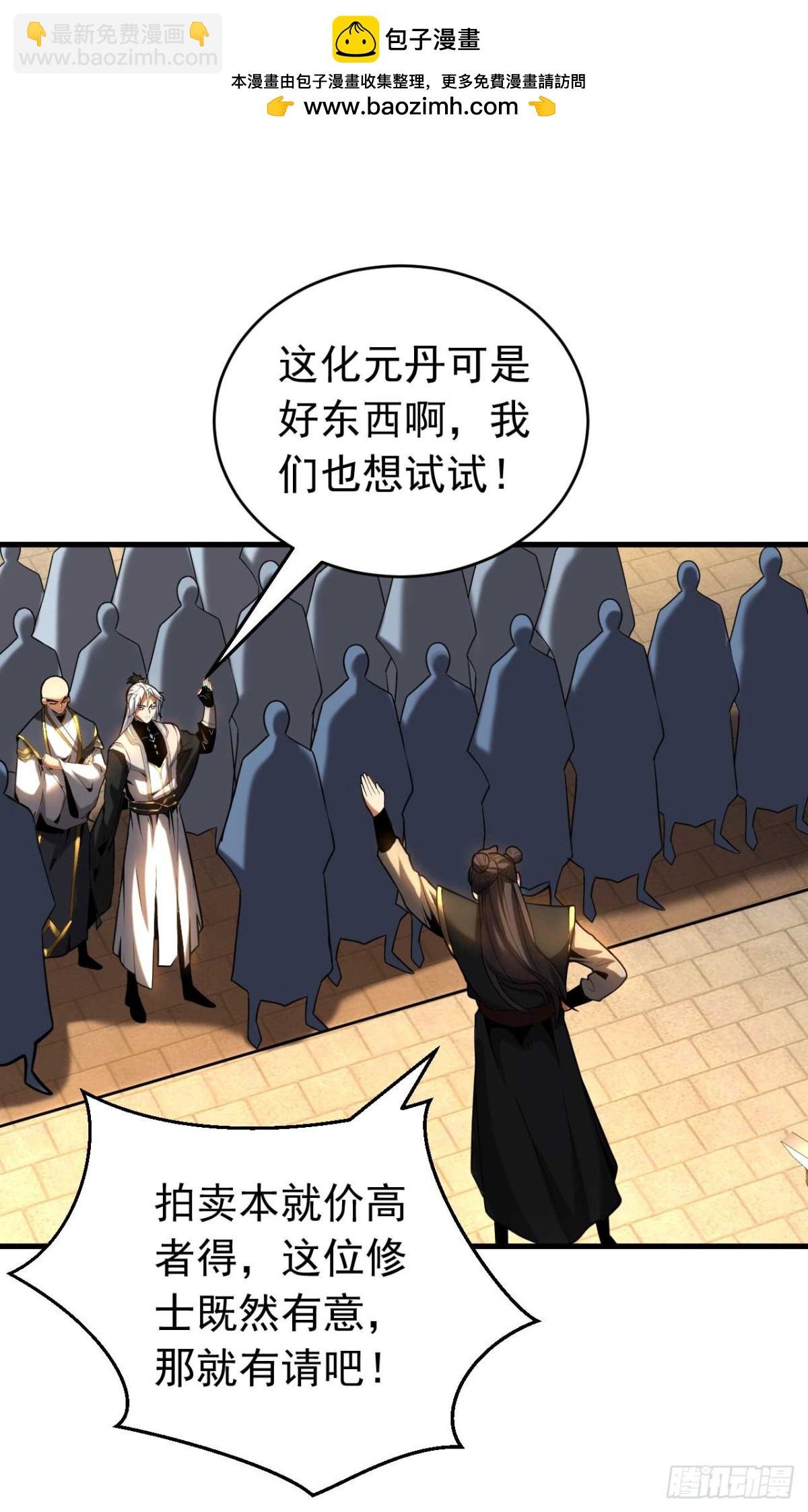 第76话 技高一筹