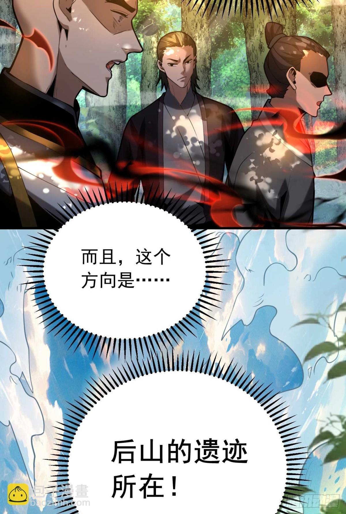 第76话 技高一筹