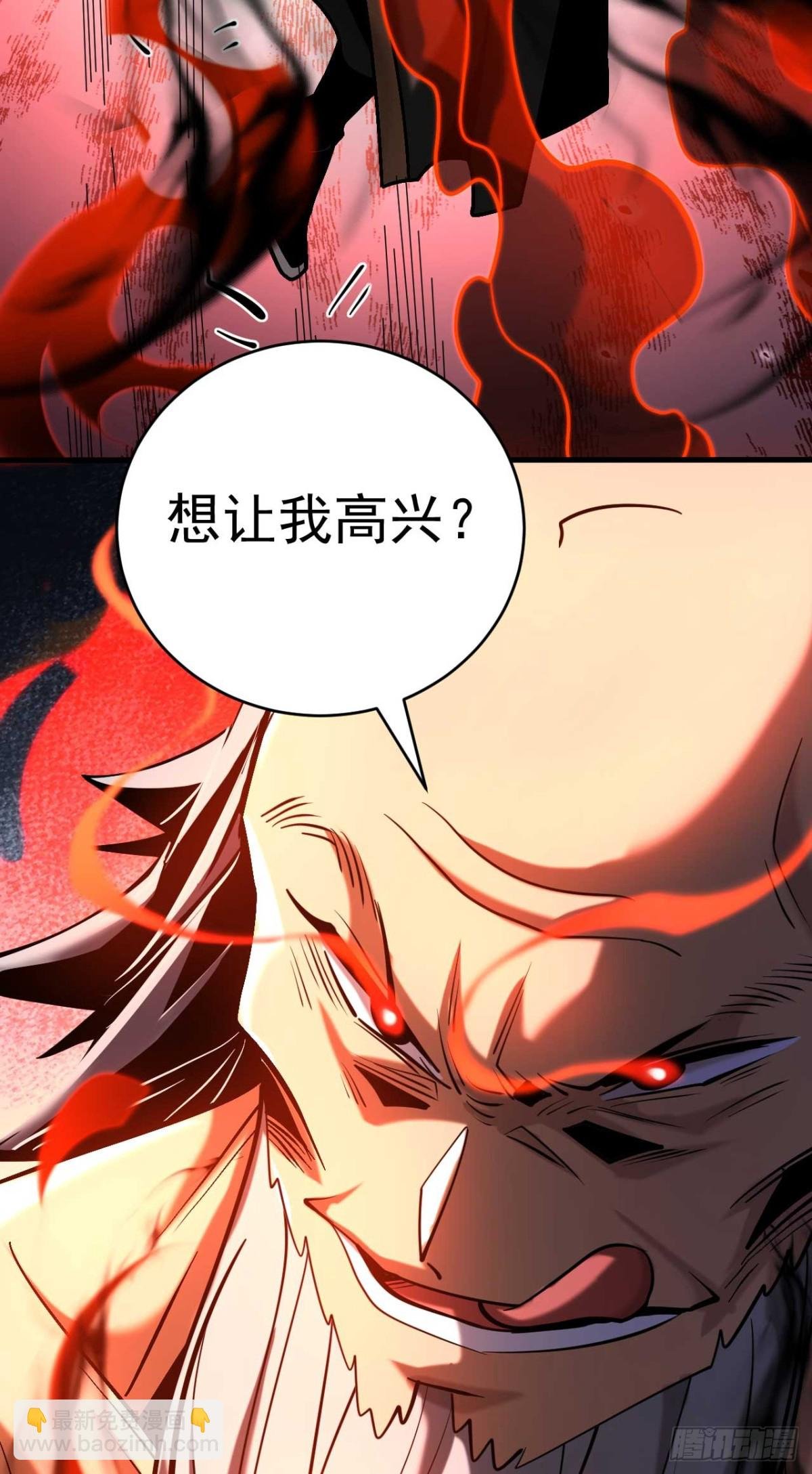 第76话 技高一筹