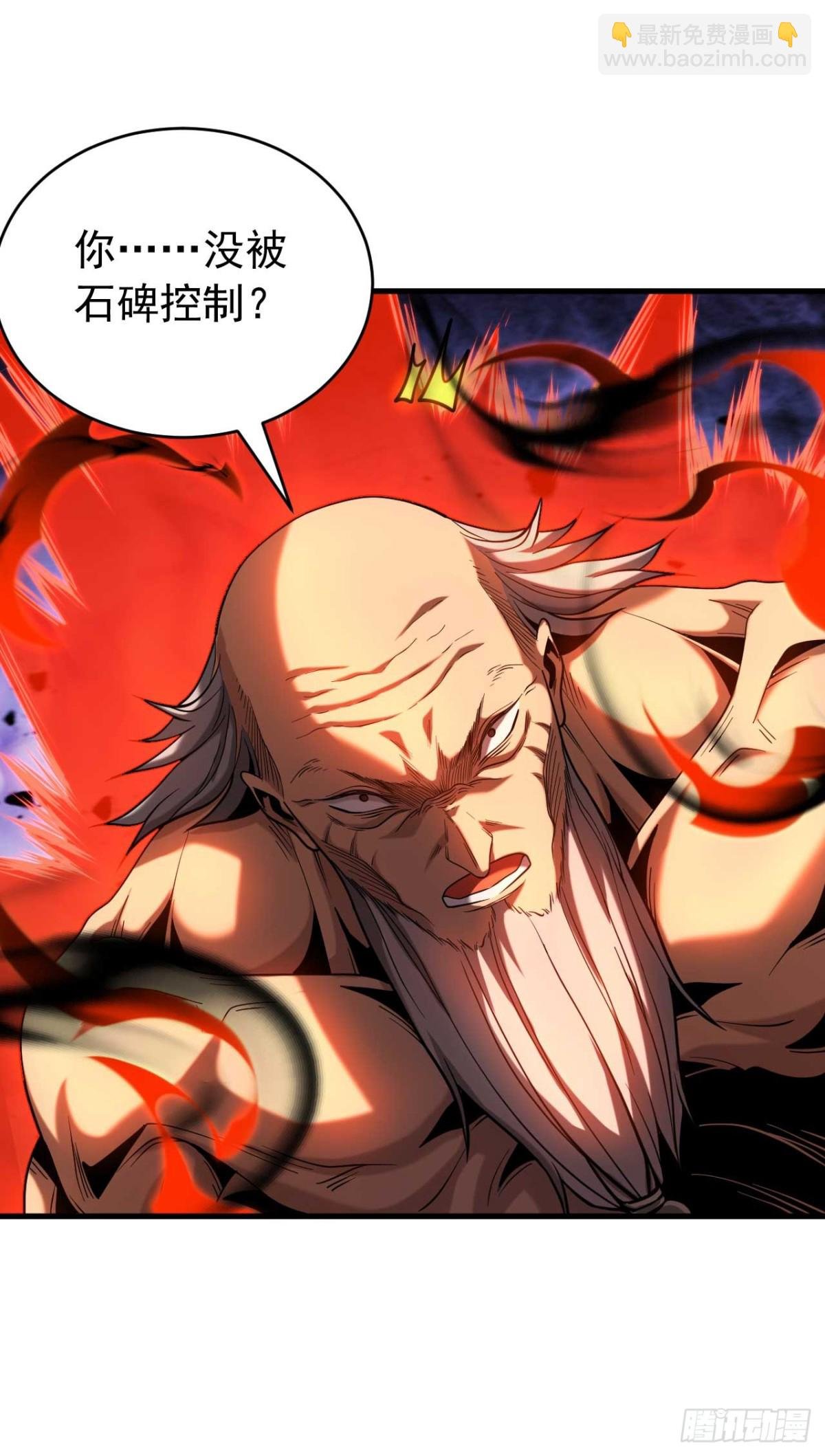 第76话 技高一筹