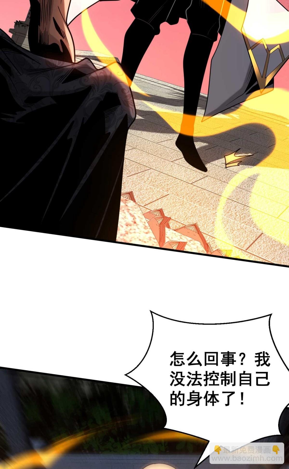 第76话 技高一筹
