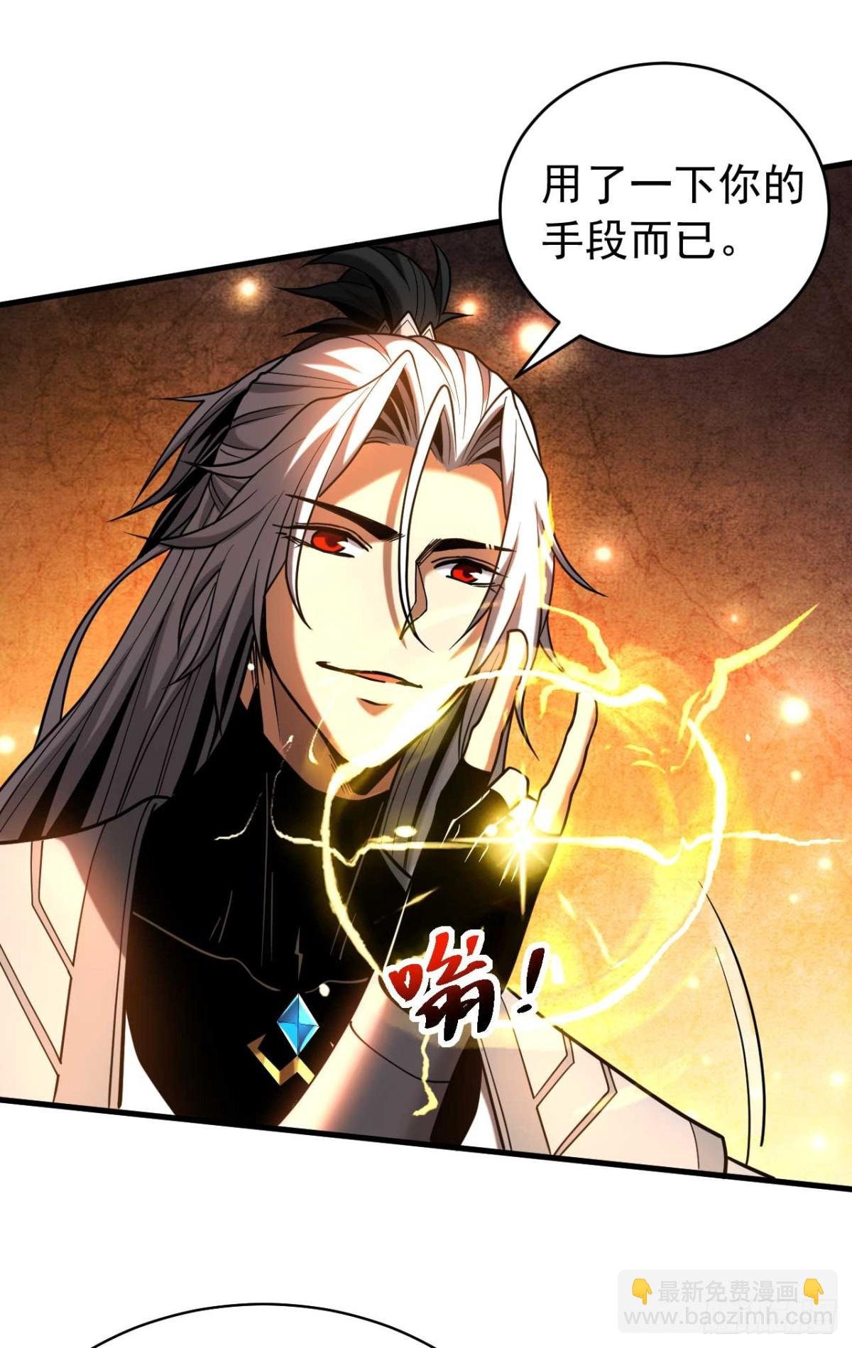 第76话 技高一筹