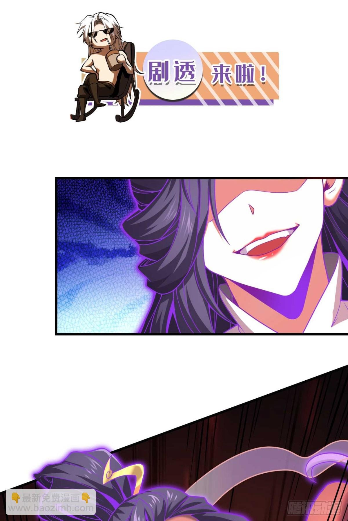 第77话 人下七星