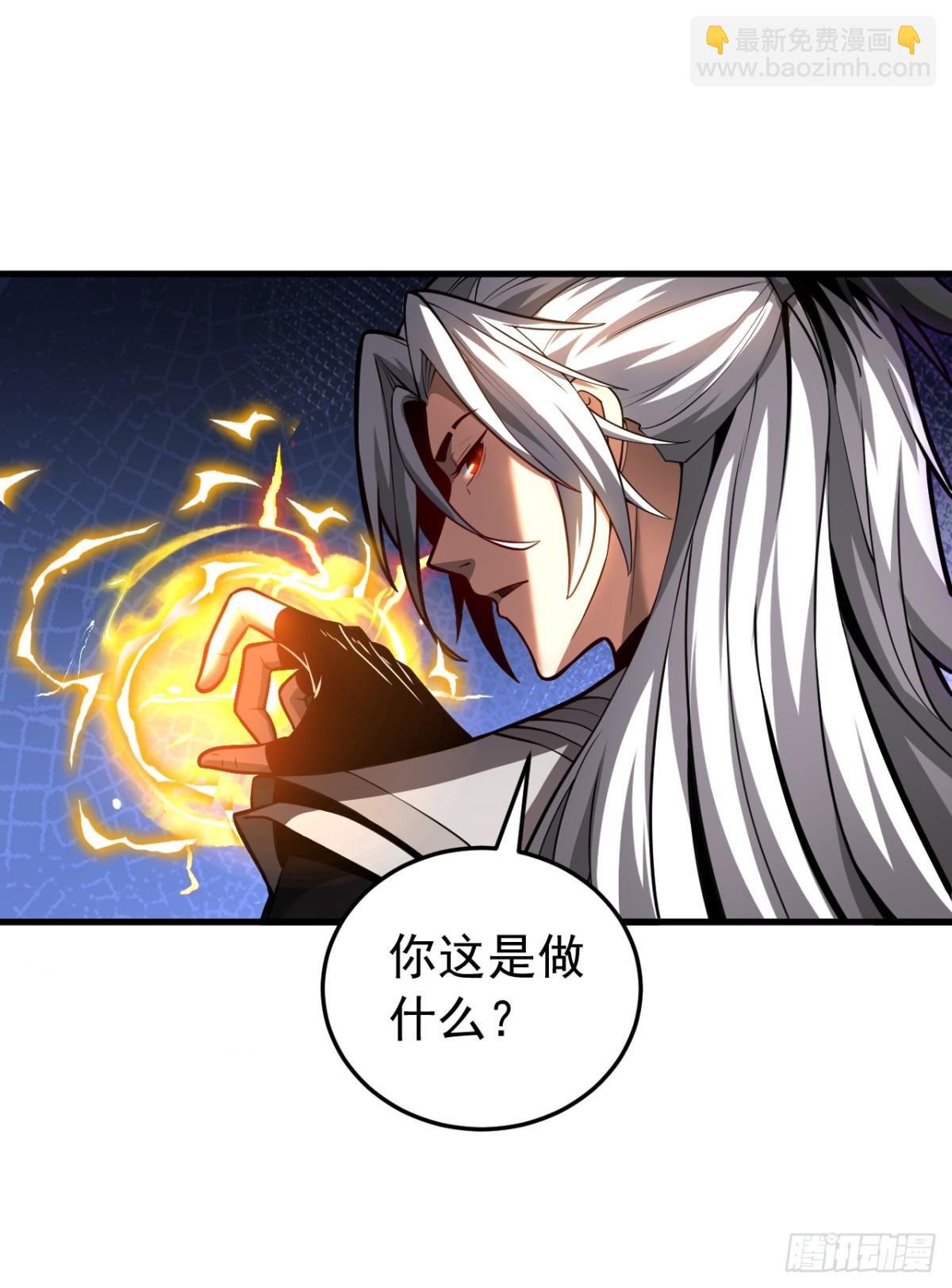 第78话 虚渊仙帝的考验