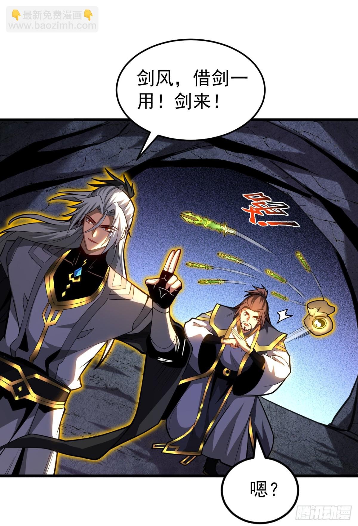 第78话 虚渊仙帝的考验