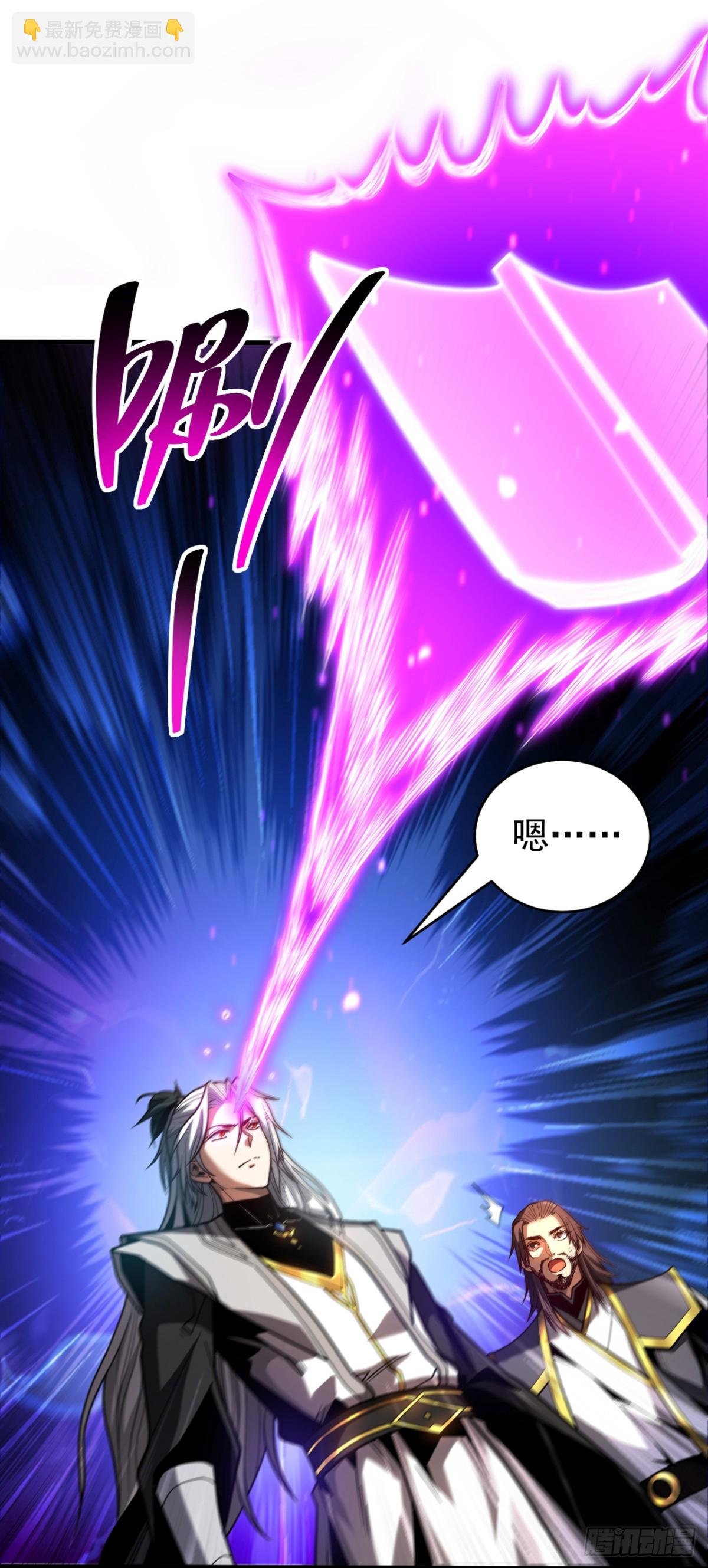 第78话 虚渊仙帝的考验