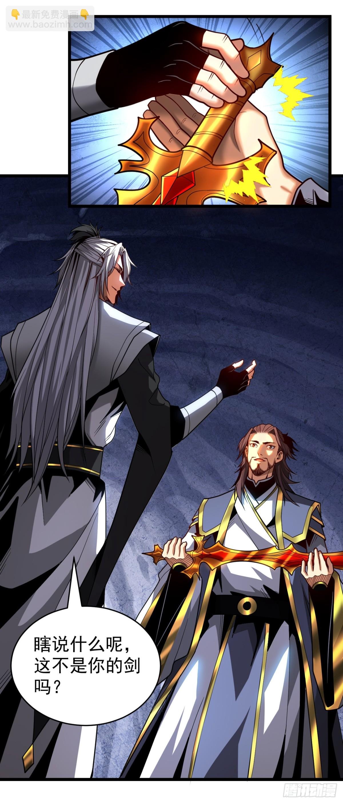 第79话 这下赚大发了！