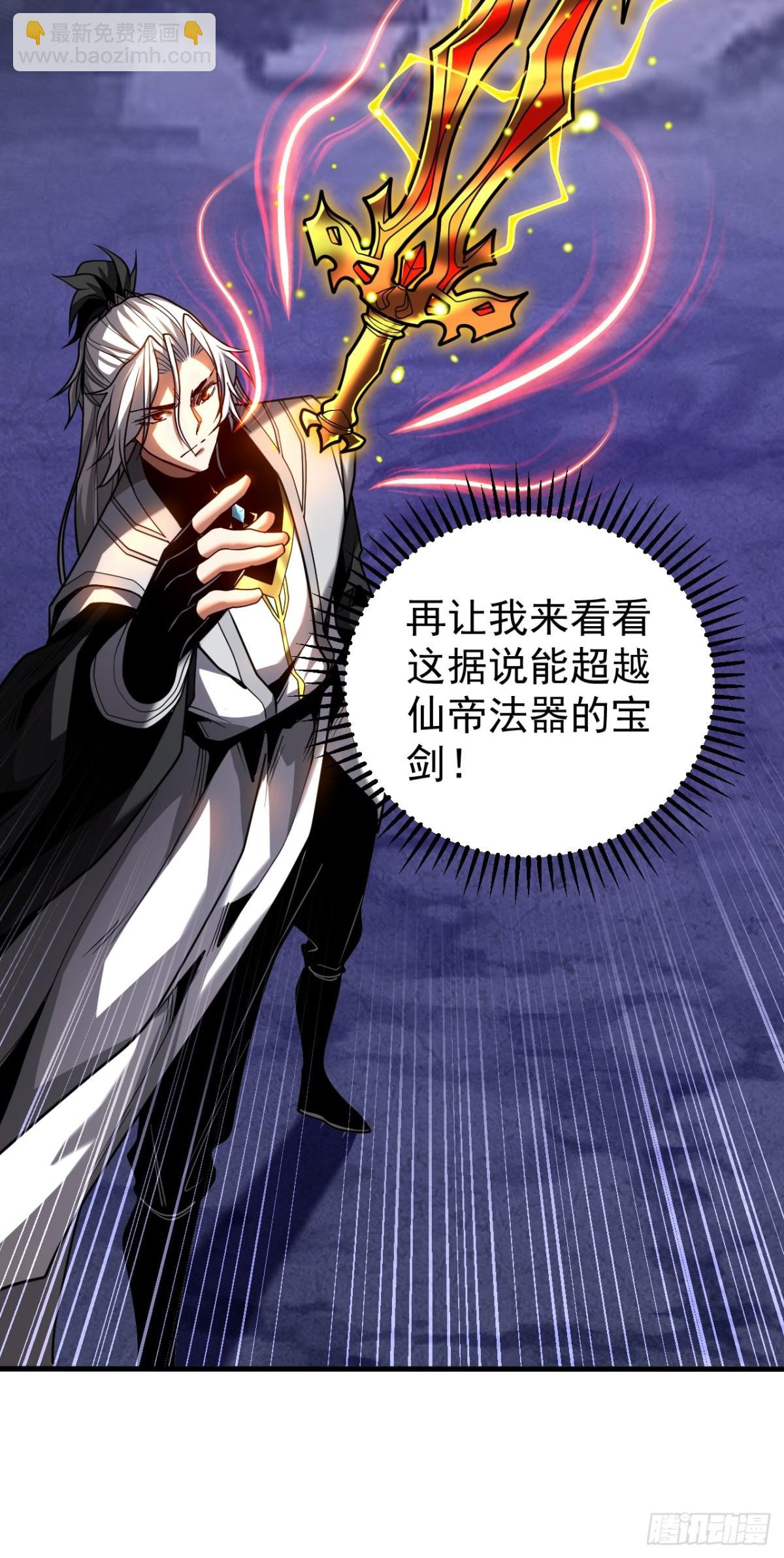 第79话 这下赚大发了！