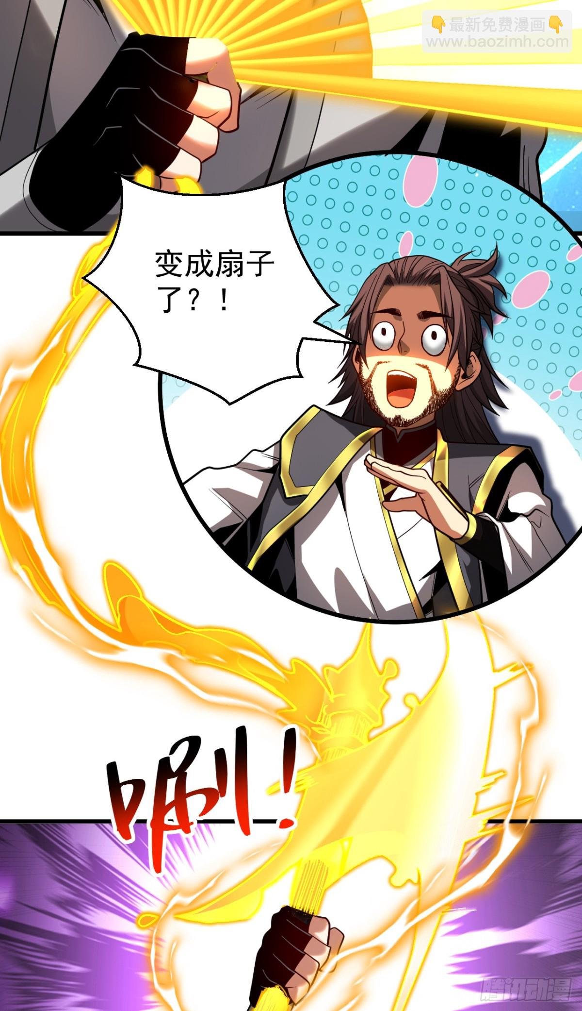 第79话 这下赚大发了！
