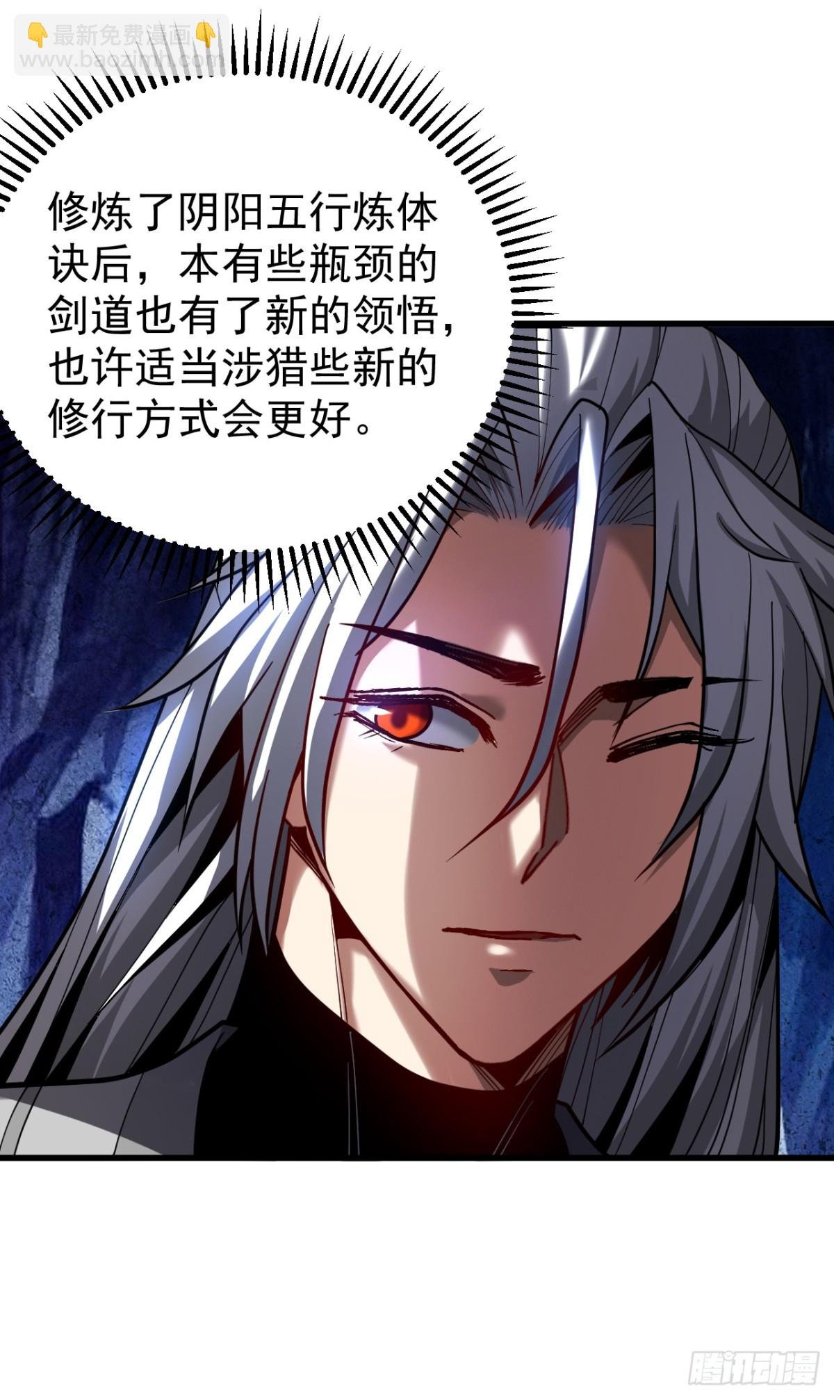 第79话 这下赚大发了！