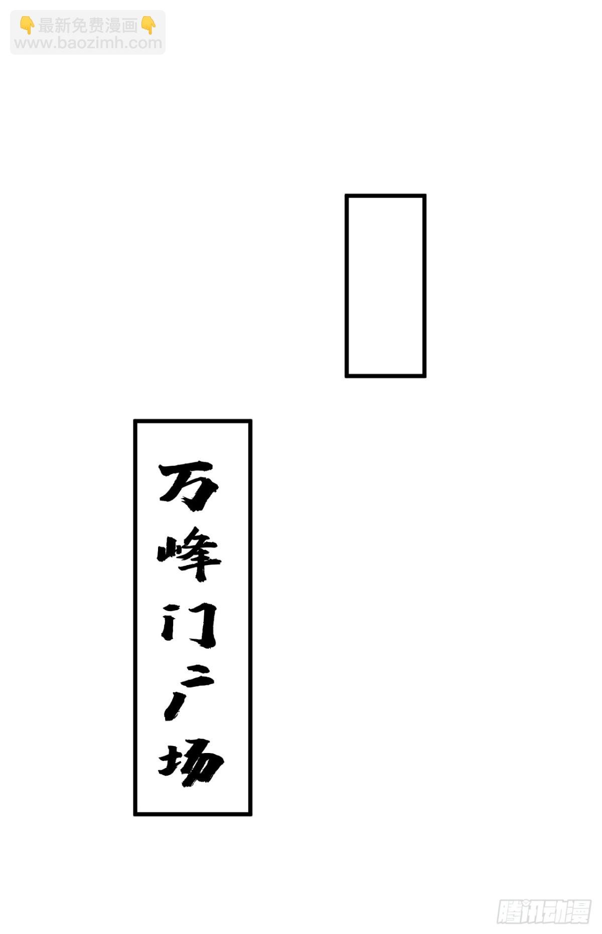 第79话 这下赚大发了！