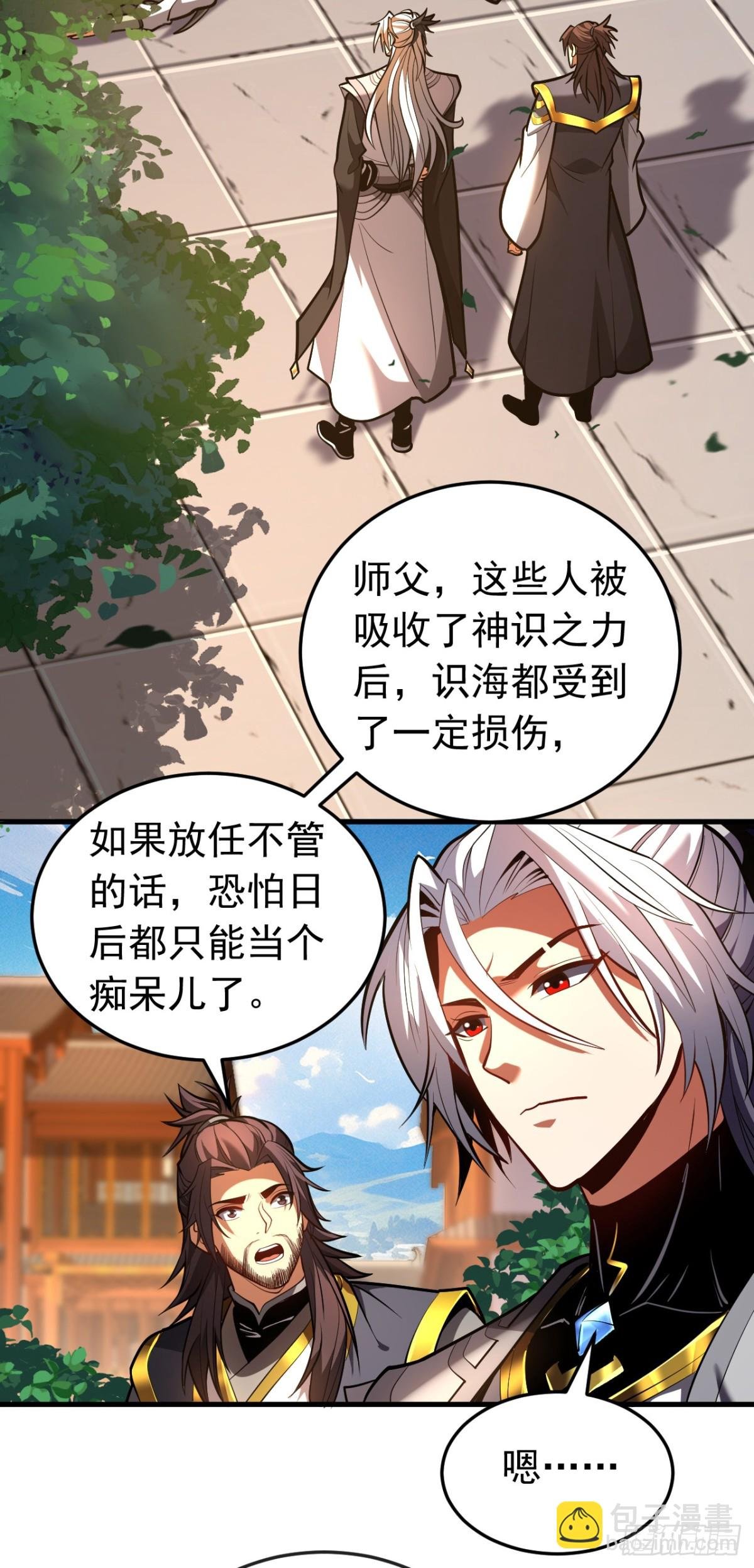 第79话 这下赚大发了！