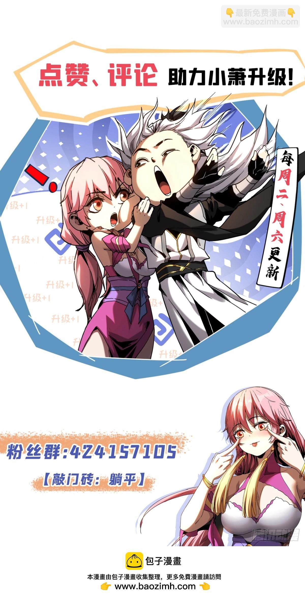 第79话 这下赚大发了！