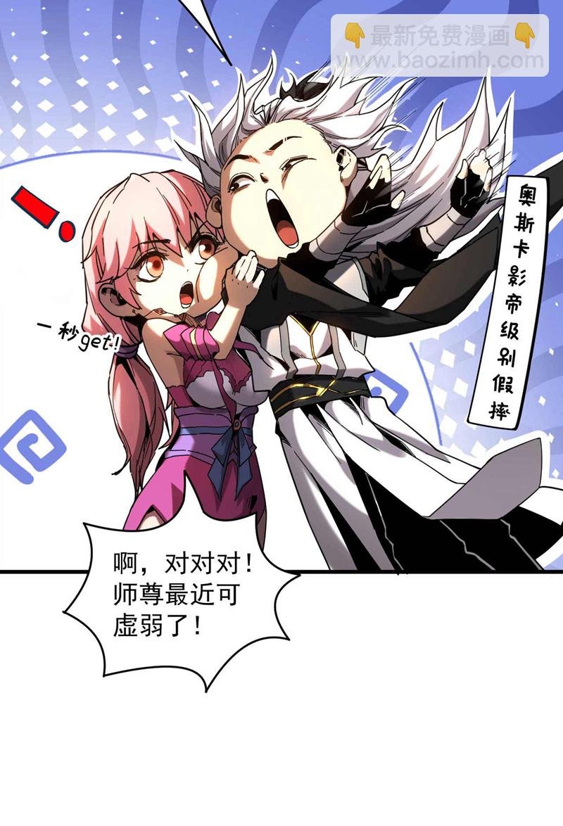 第8话 见死不救！