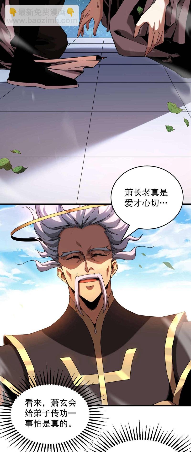 第8话 见死不救！