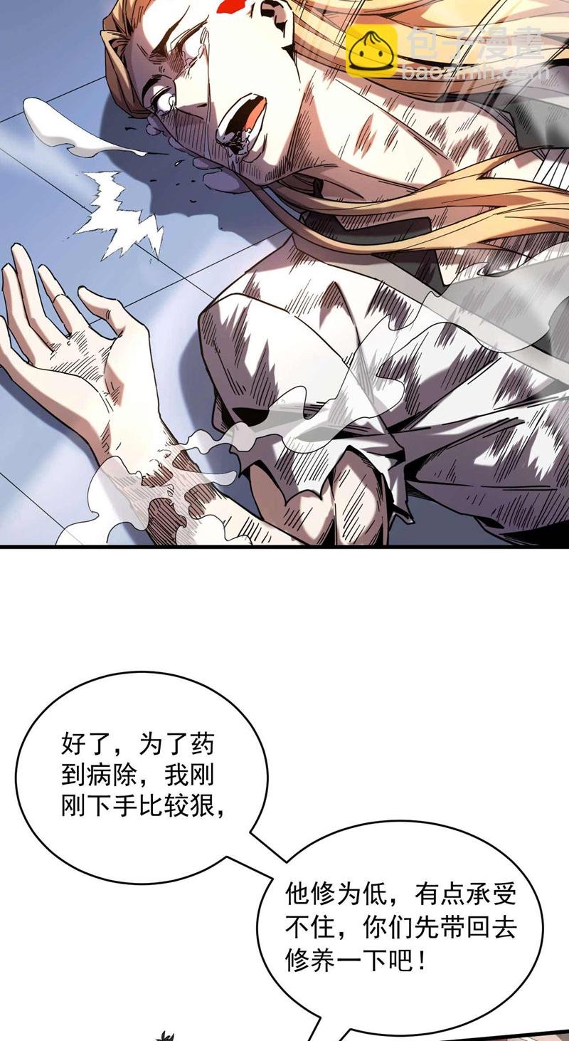 第8话 见死不救！