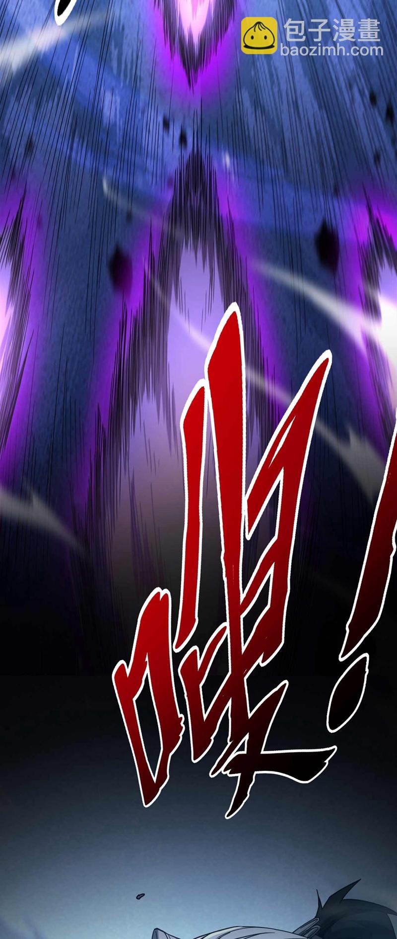 第8话 见死不救！