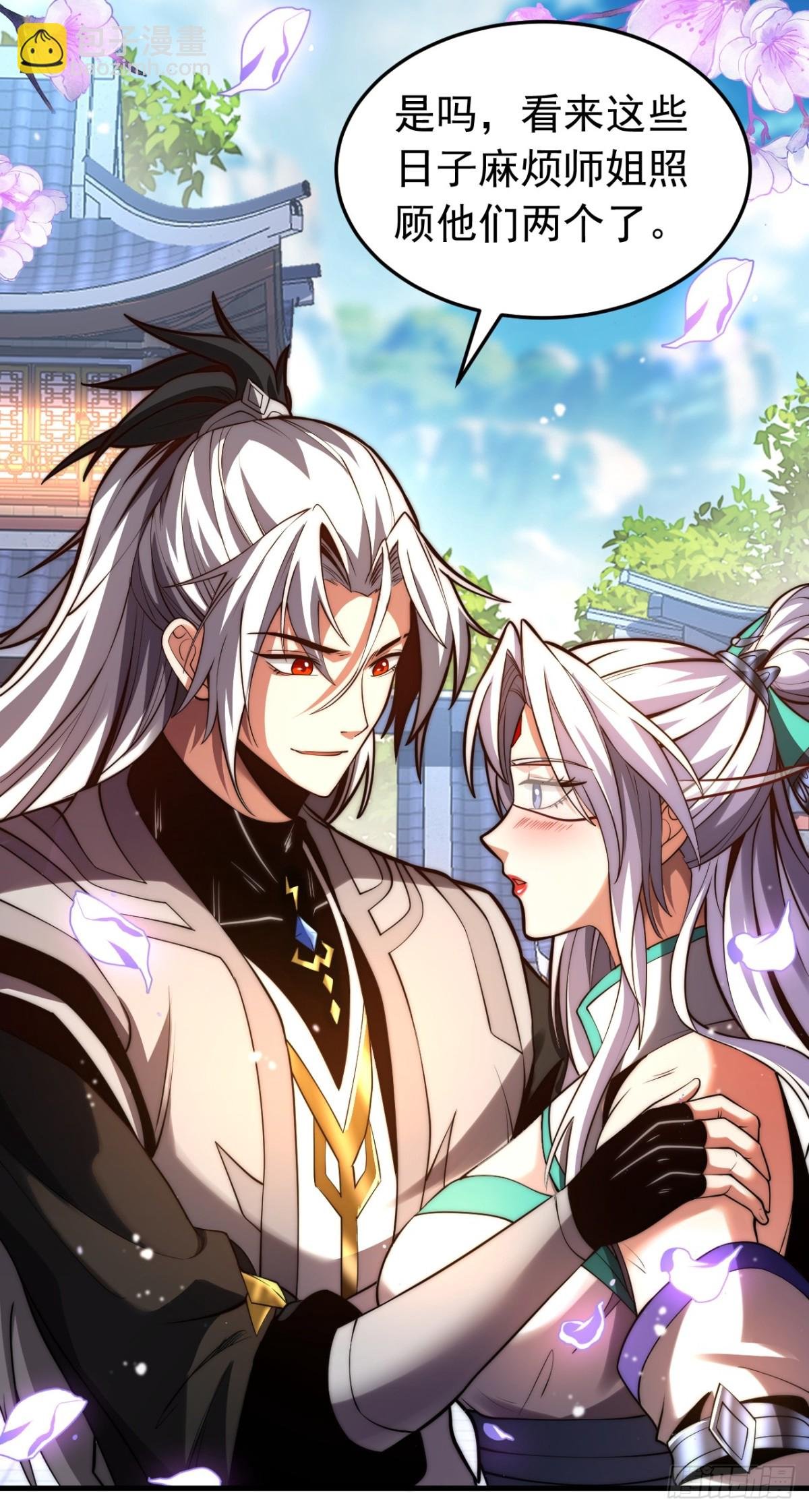 第80话 全新的鸿蒙宗
