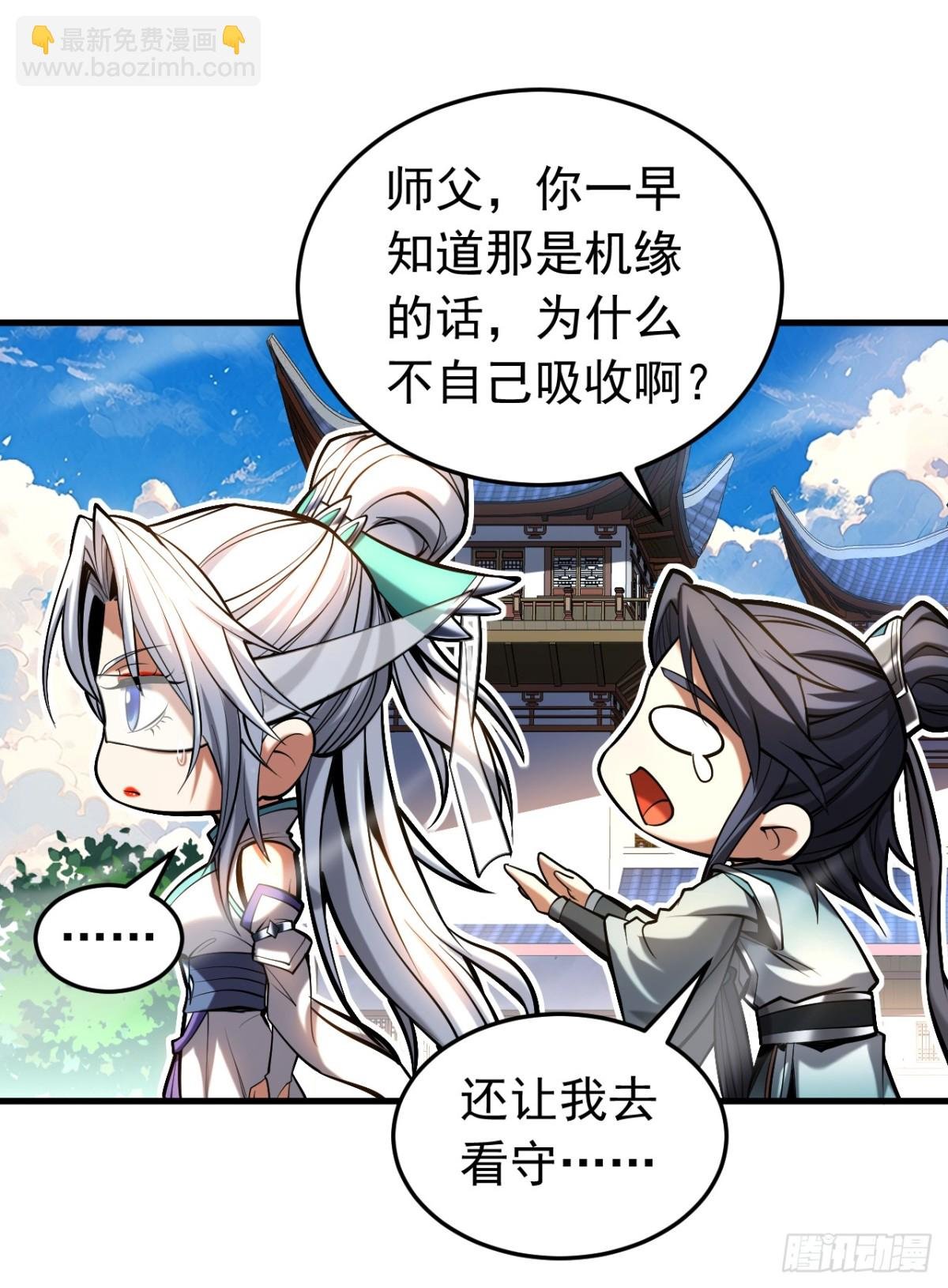 第82话 第十道雷劫