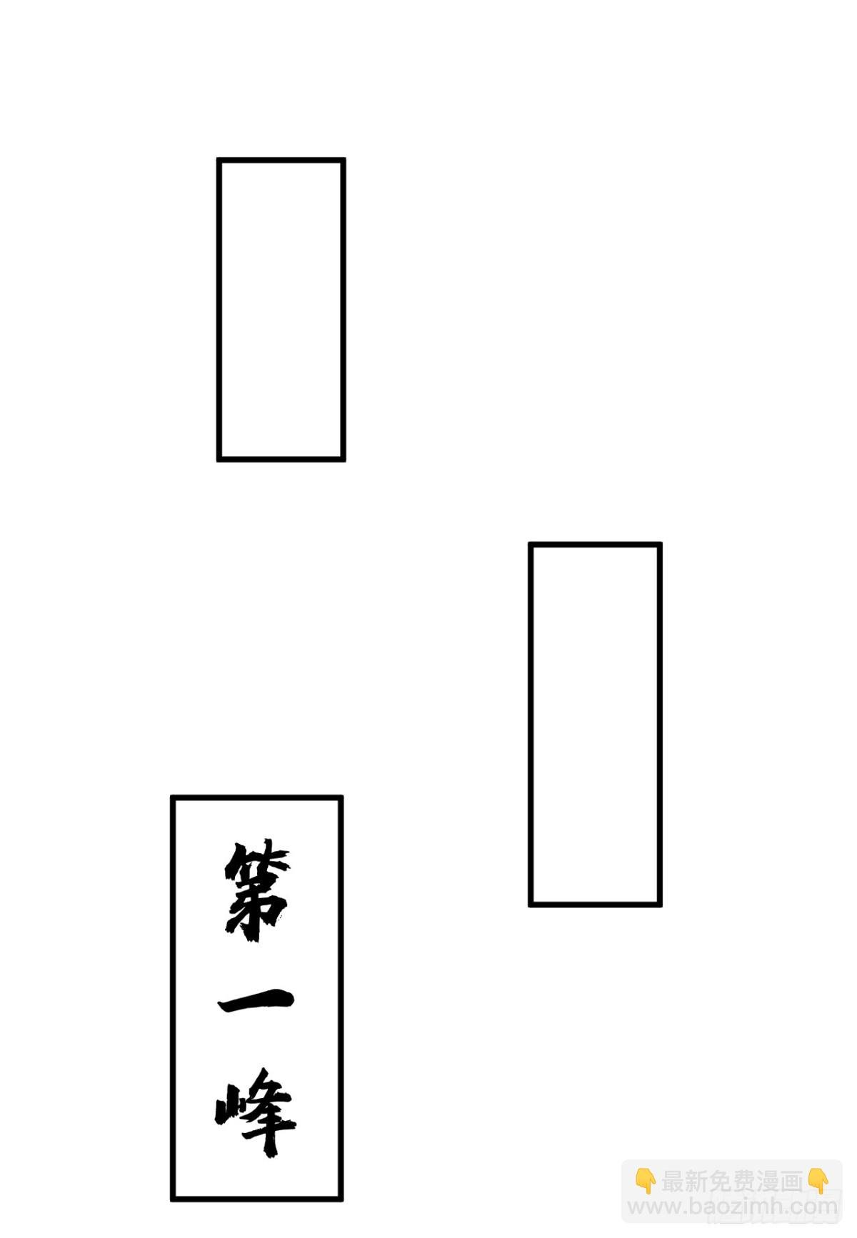 第82话 第十道雷劫