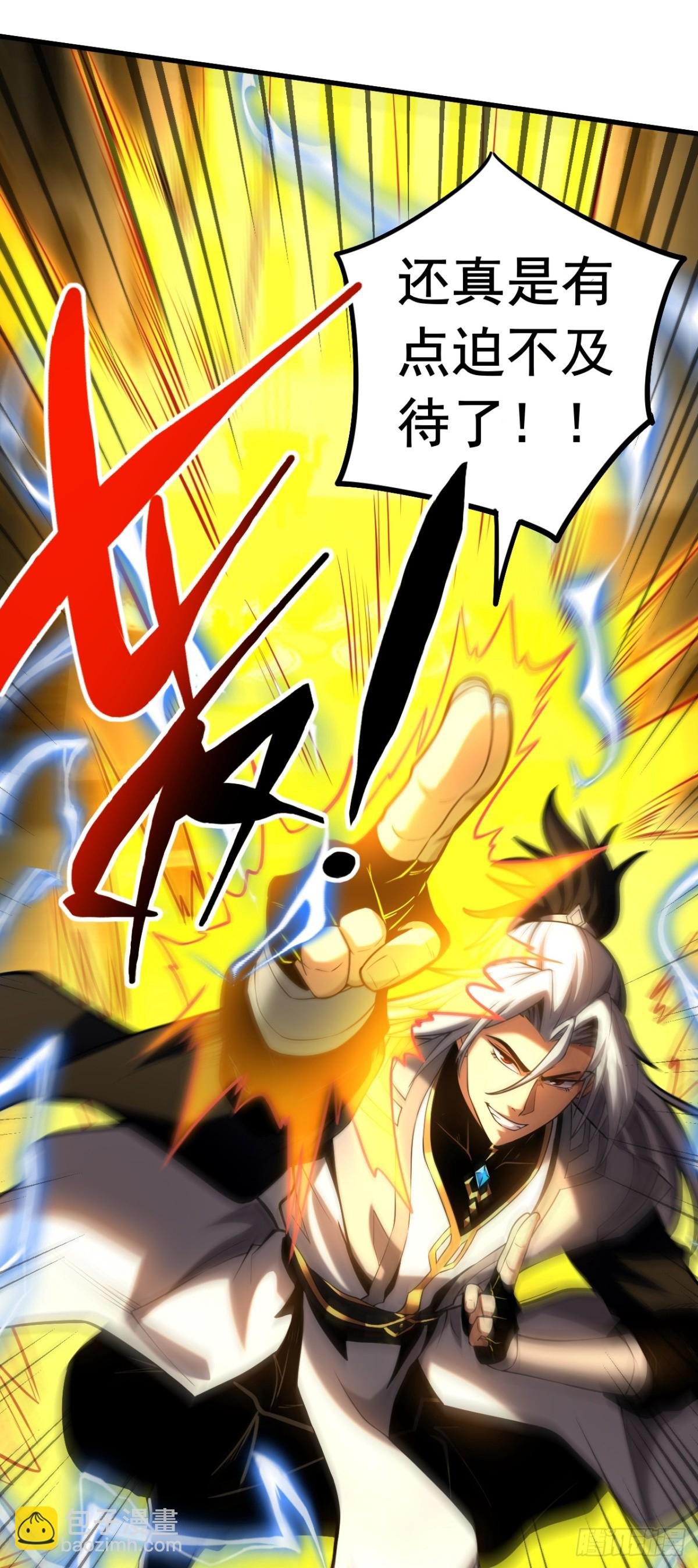 第82话 第十道雷劫