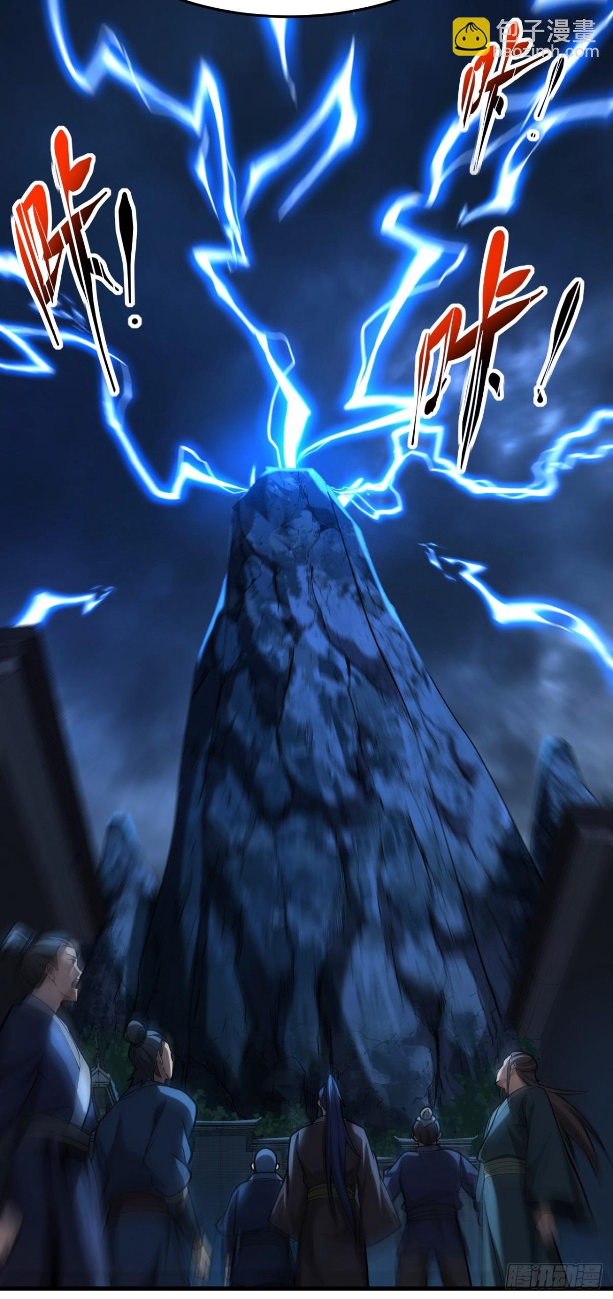 第82话 第十道雷劫
