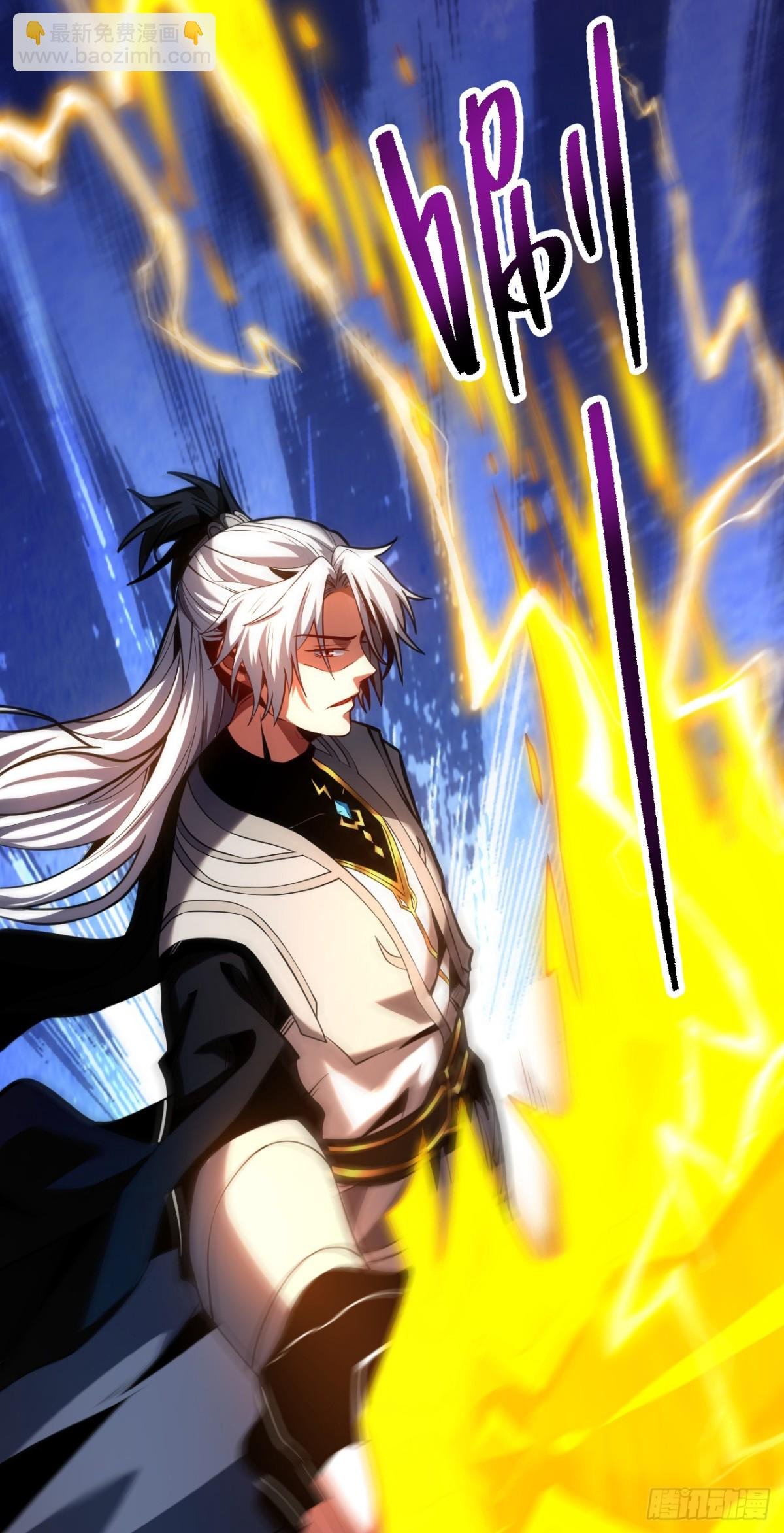 第83话 利用你联姻？！
