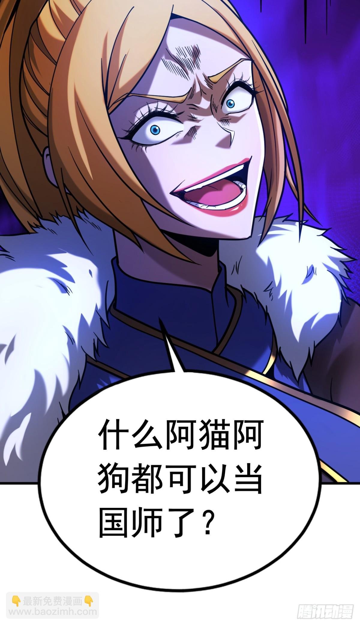 第84话 大秦人与狗不得入内