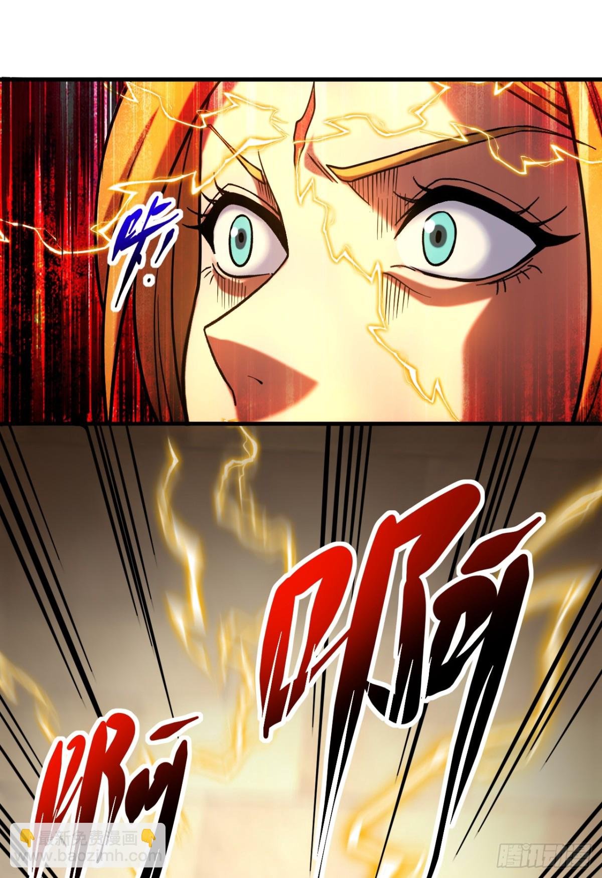 第85话 胆大包天的孽障！
