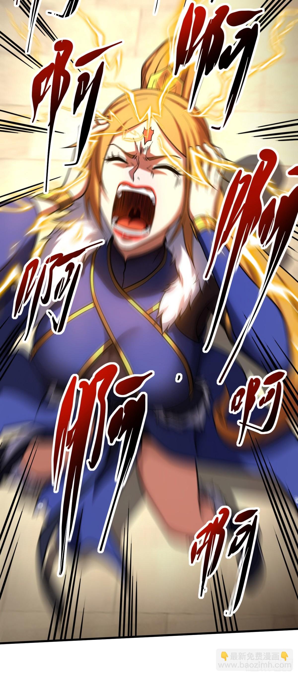 第85话 胆大包天的孽障！