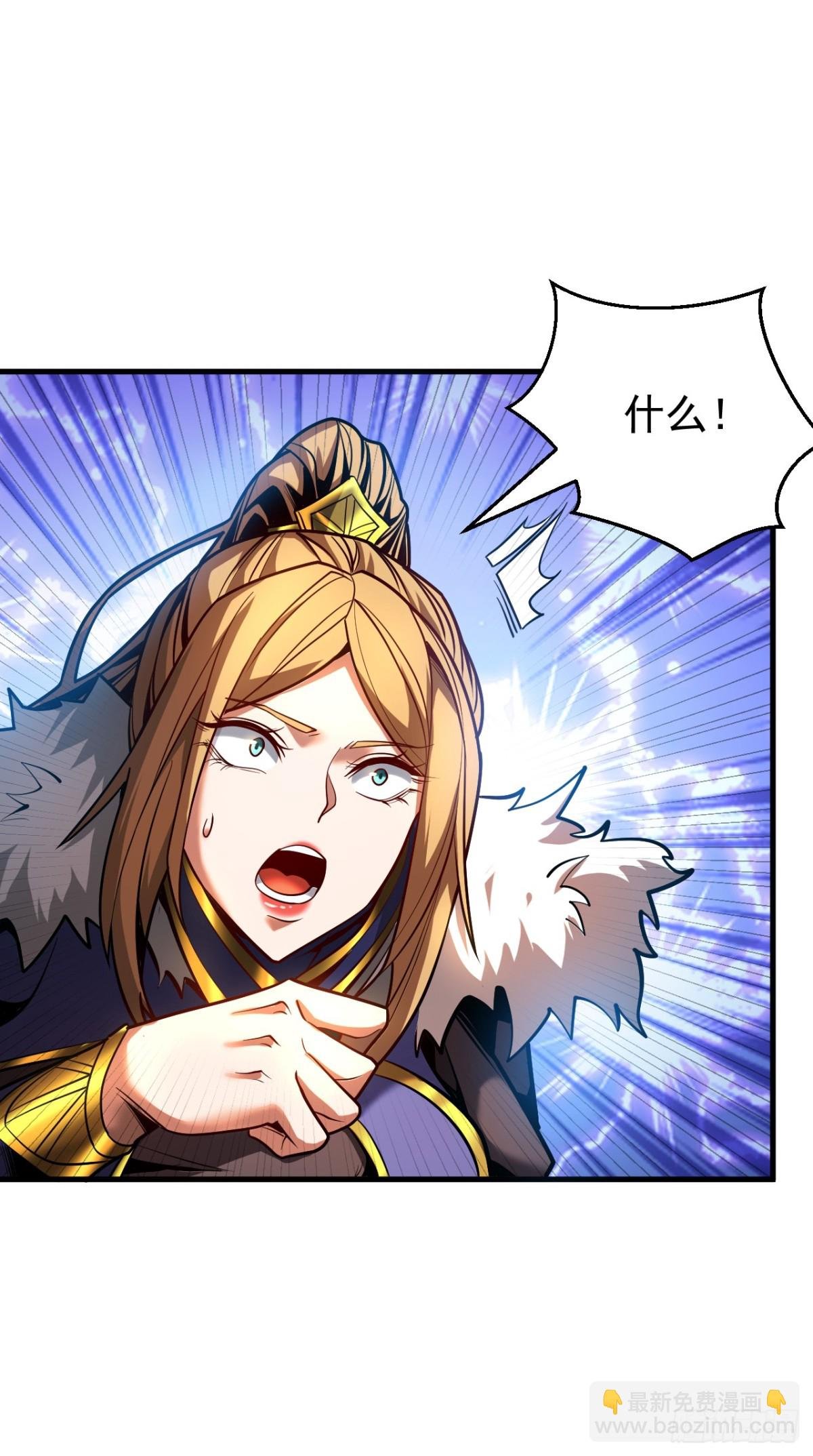 第85话 胆大包天的孽障！