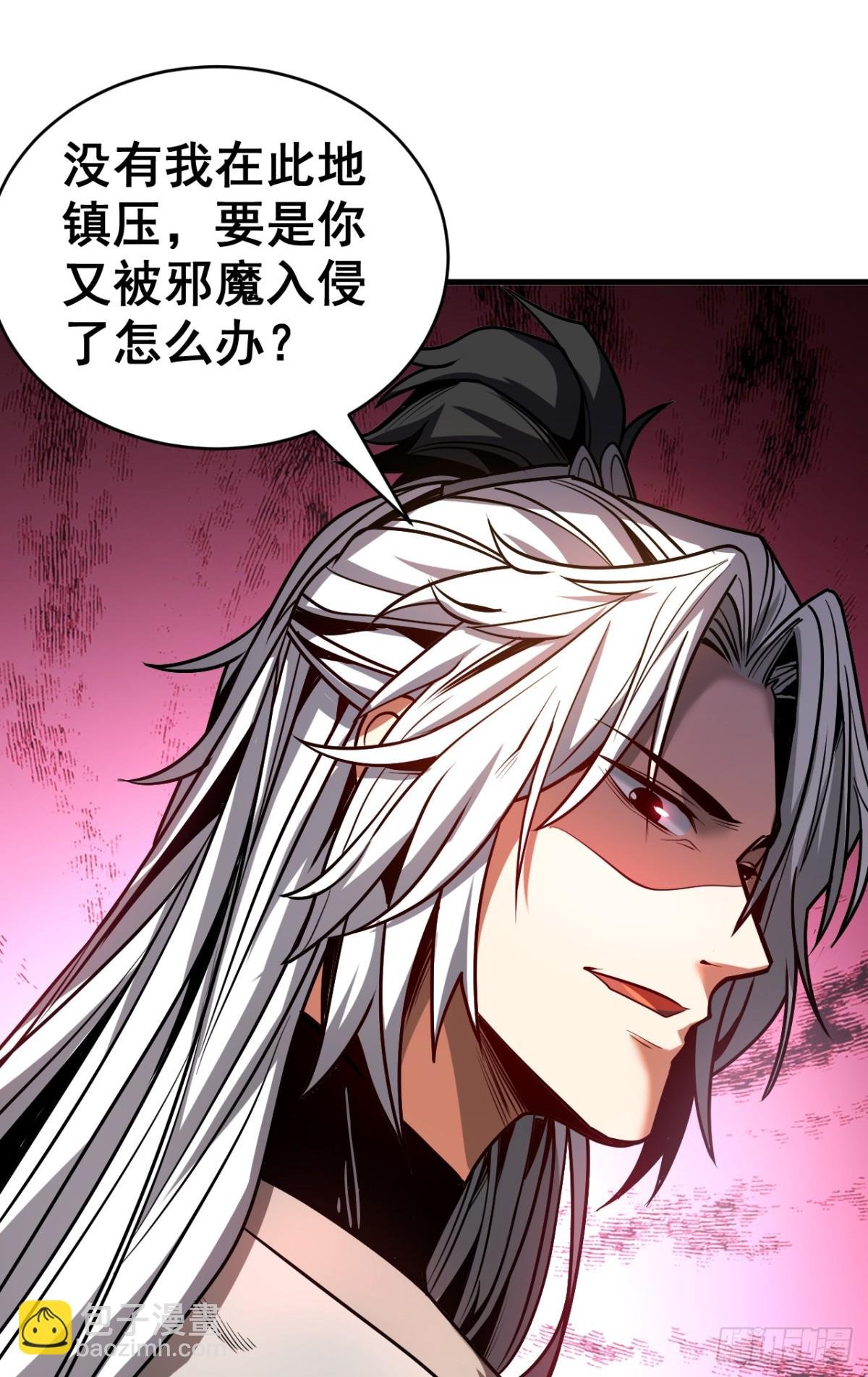 第86话 凤族血脉