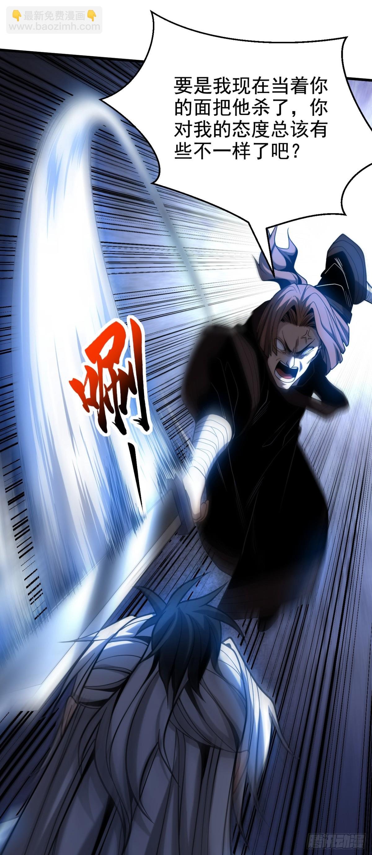 第88话 假装不认识我？