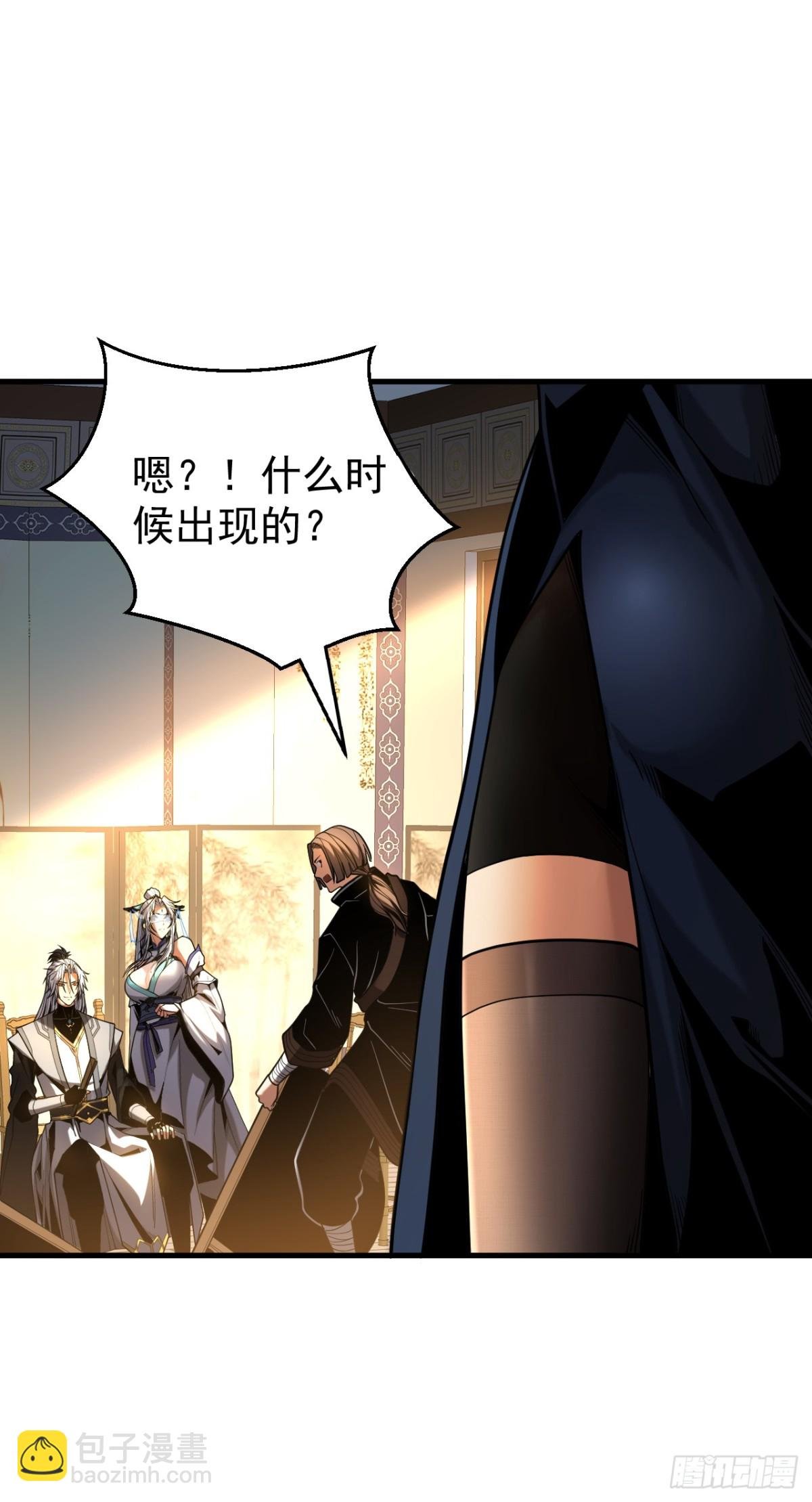 第88话 假装不认识我？