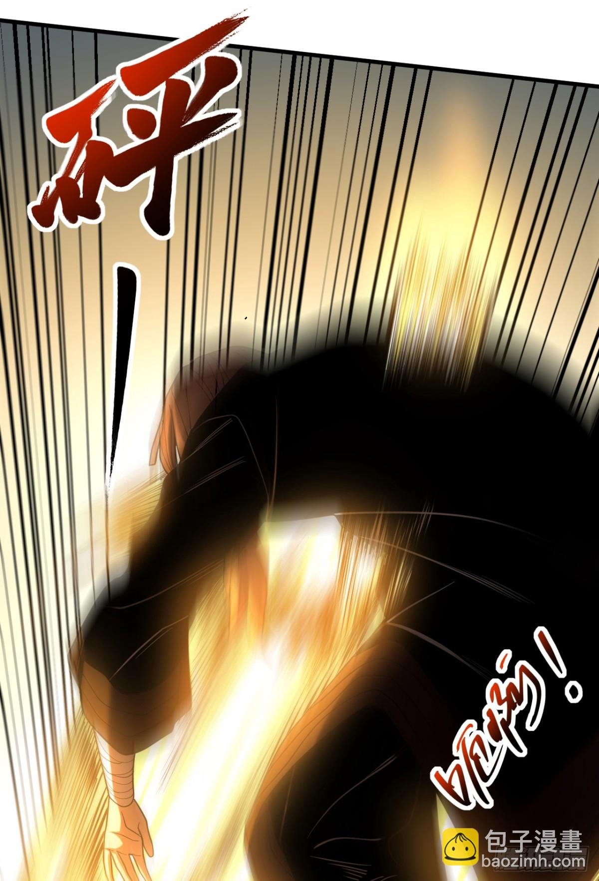 第88话 假装不认识我？
